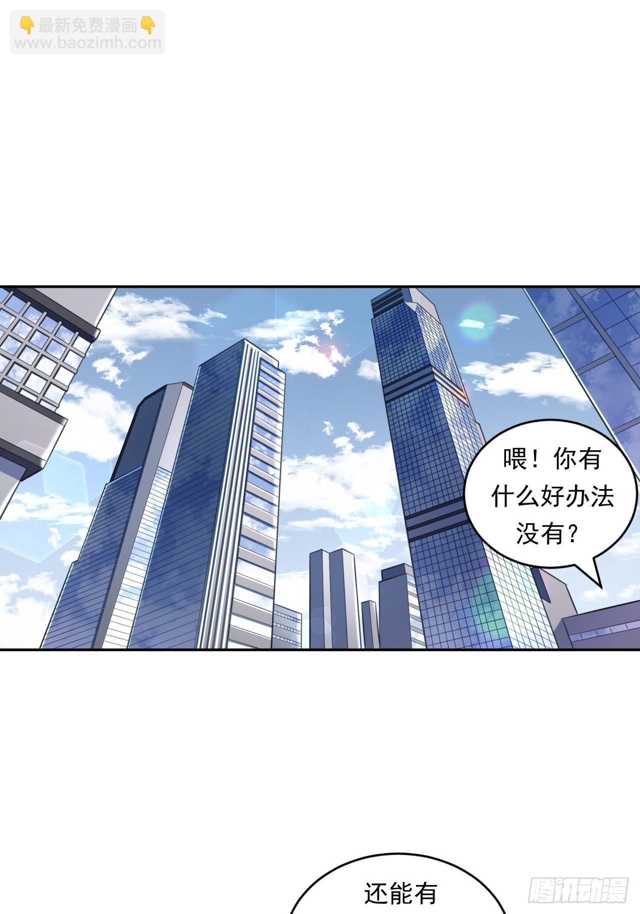 《大赢家（新投资者Z）》去农村！ 第3页