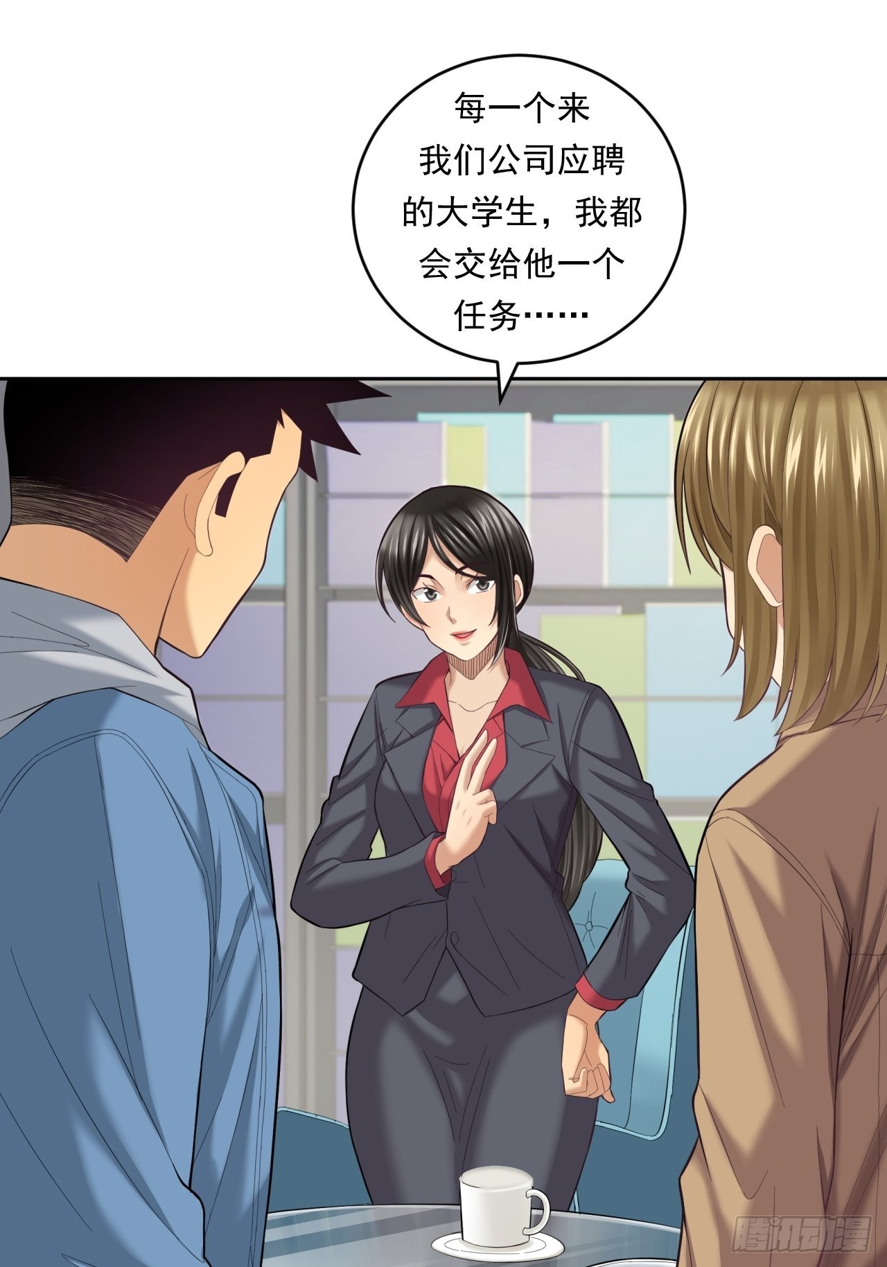 《大赢家（新投资者Z）》去农村！ 第49页