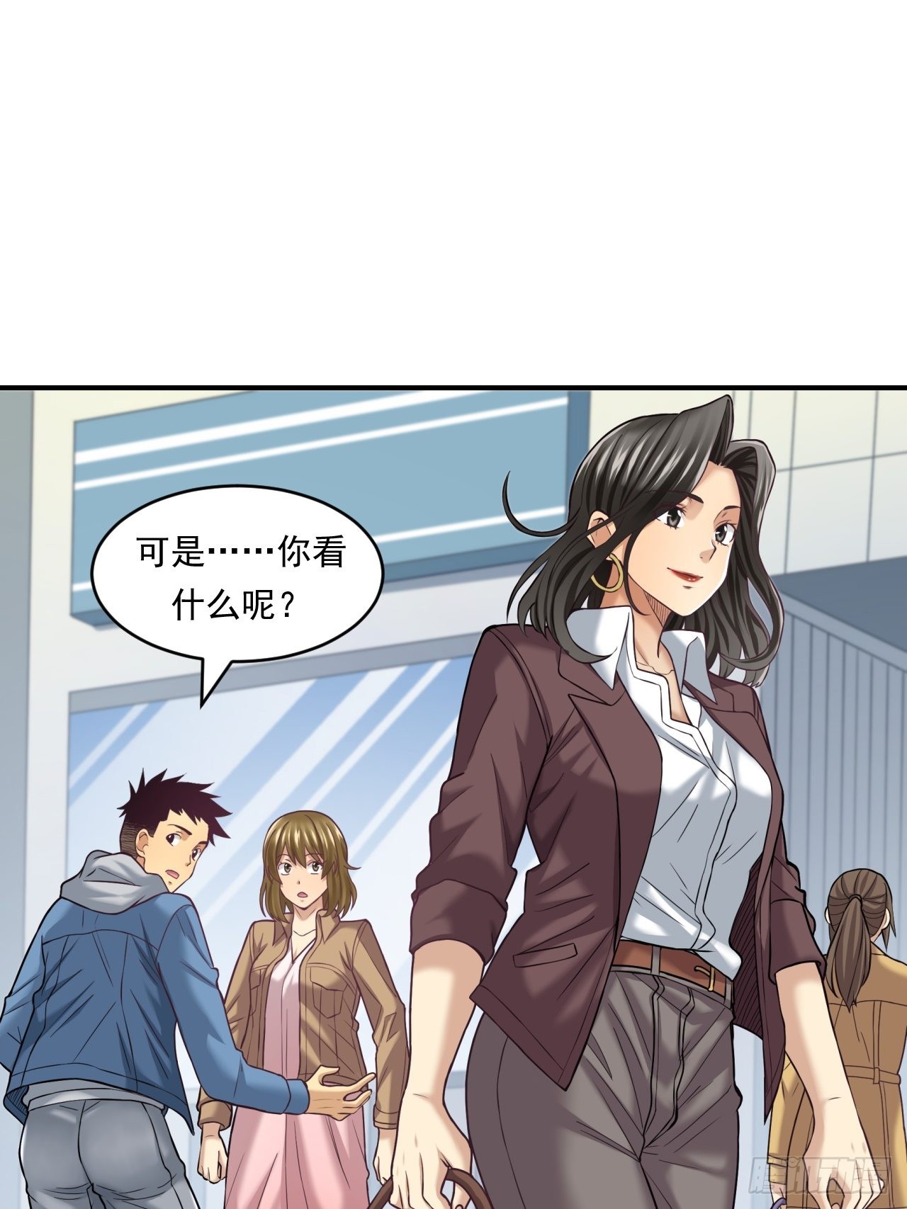 《大赢家（新投资者Z）》去农村！ 第10页