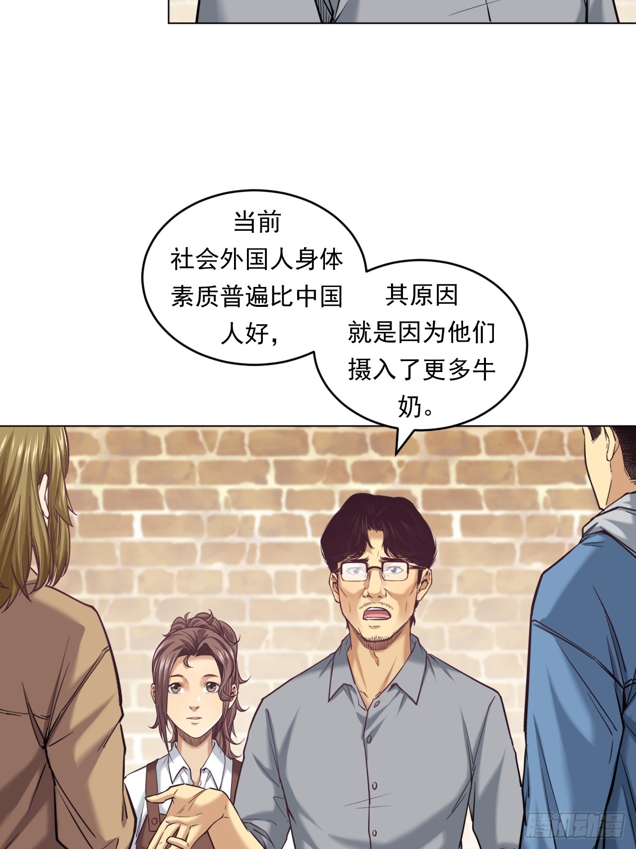 《大赢家（新投资者Z）》农业，可以做到更好！ 第30页