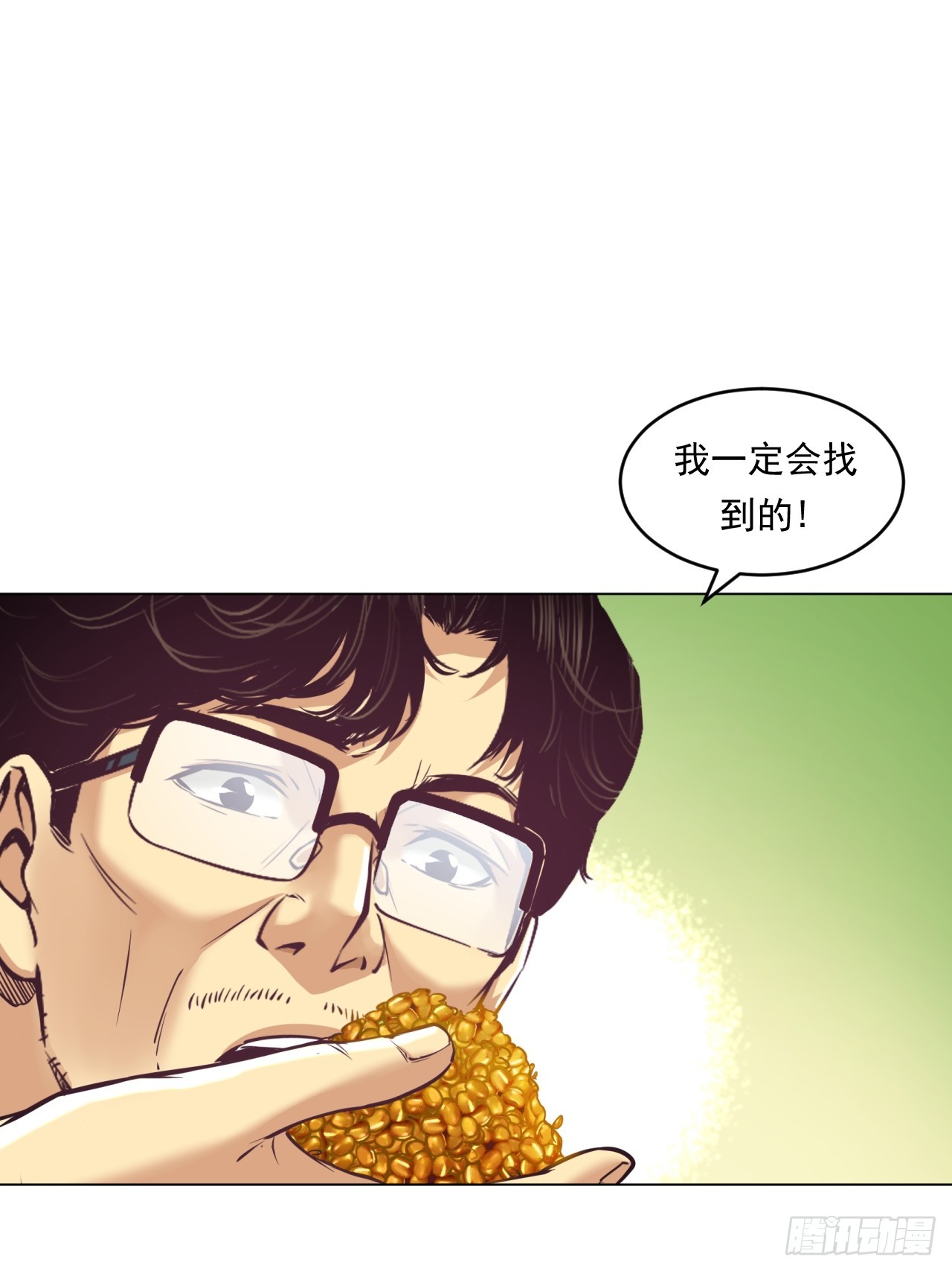 《大赢家（新投资者Z）》农业，可以做到更好！ 第37页