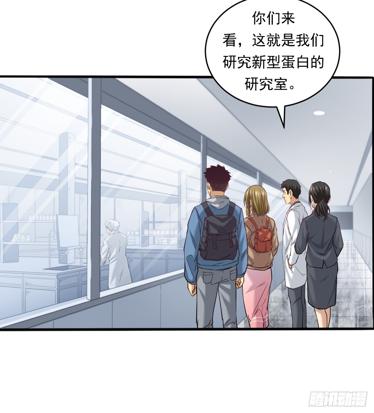 《大赢家（新投资者Z）》创造未来的真菌 第31页