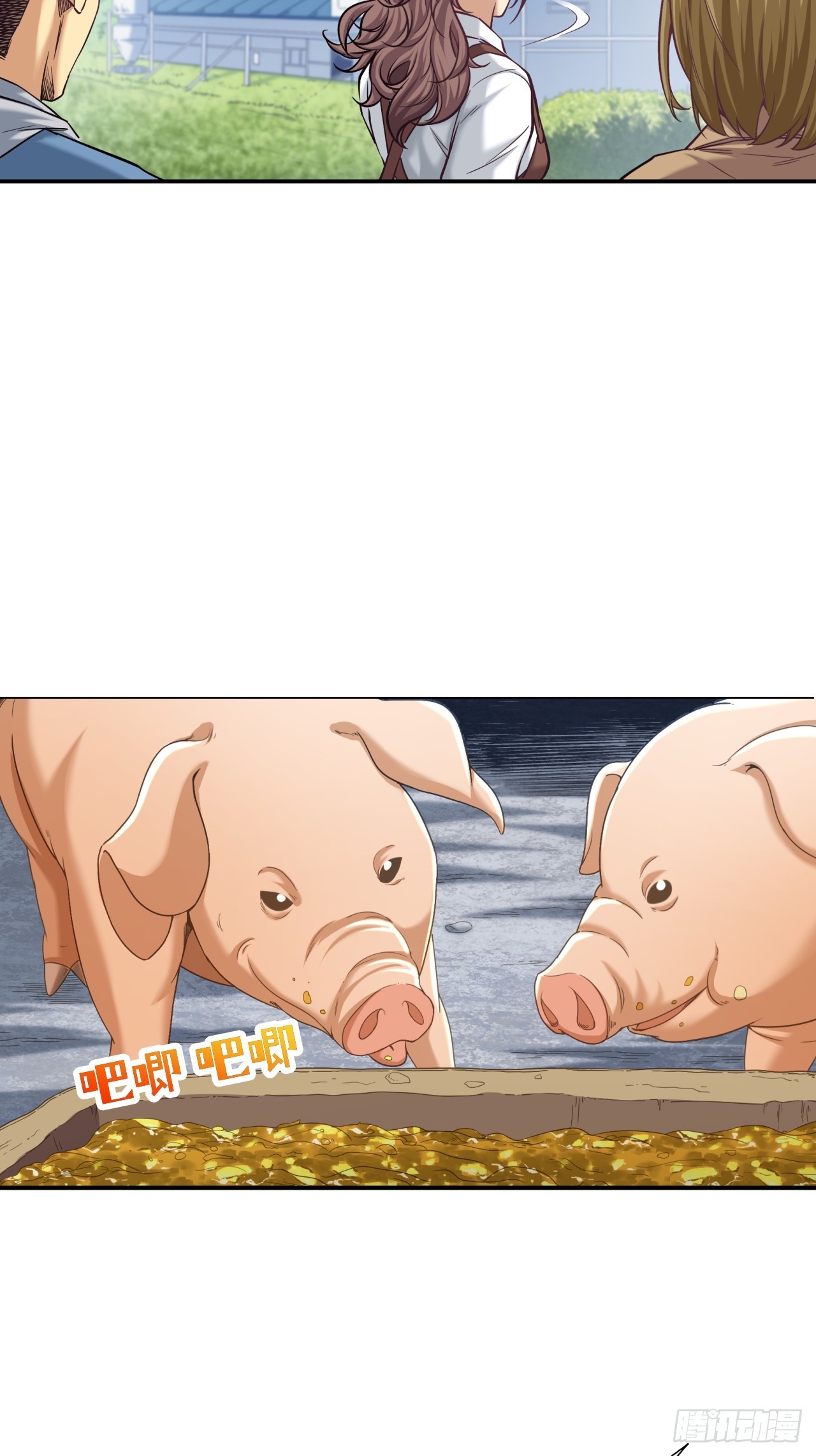 《大赢家（新投资者Z）》农民的魅力！ 第23页
