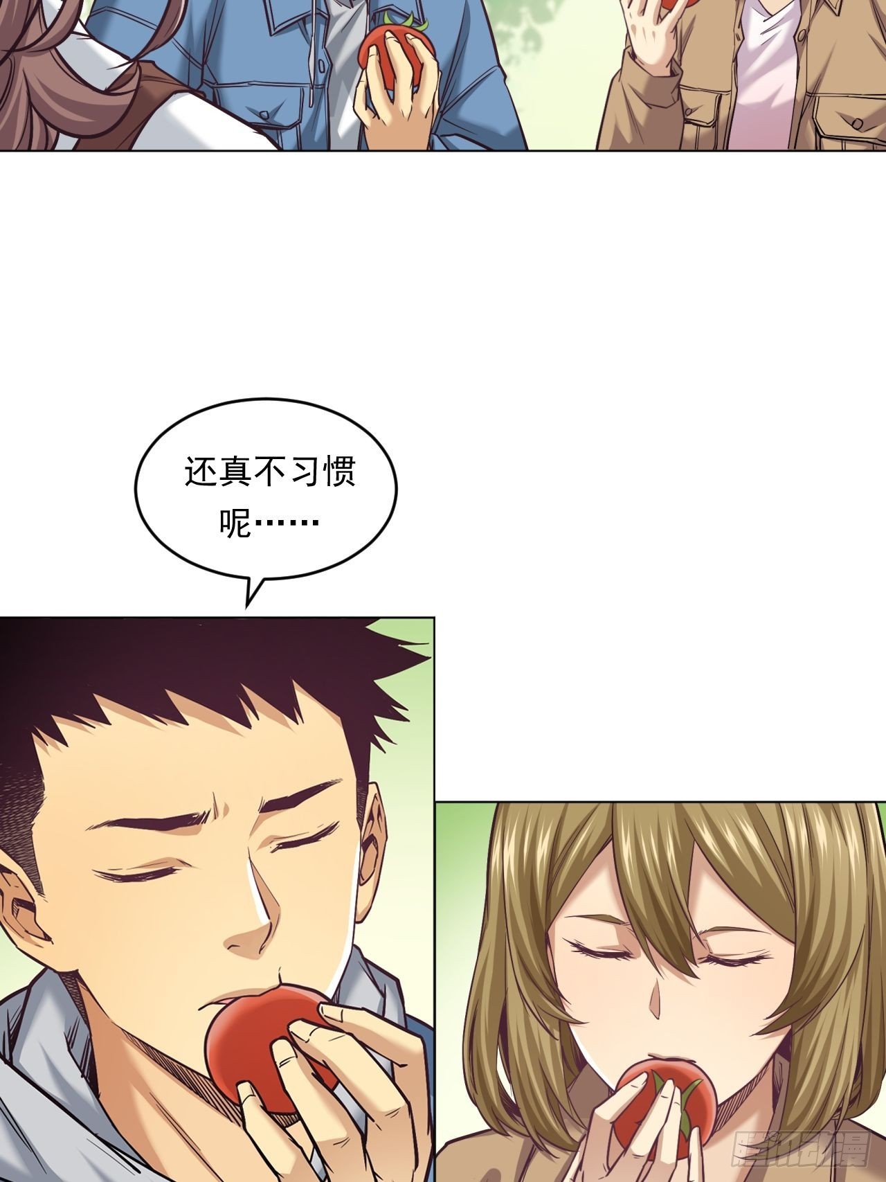 《大赢家（新投资者Z）》新型农业 第28页