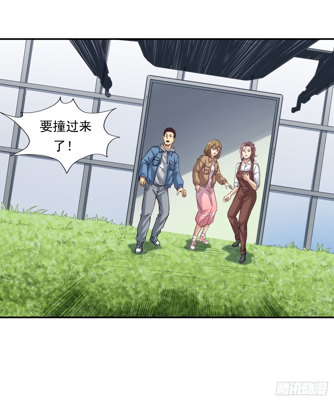《大赢家（新投资者Z）》农民的魅力！ 第11页