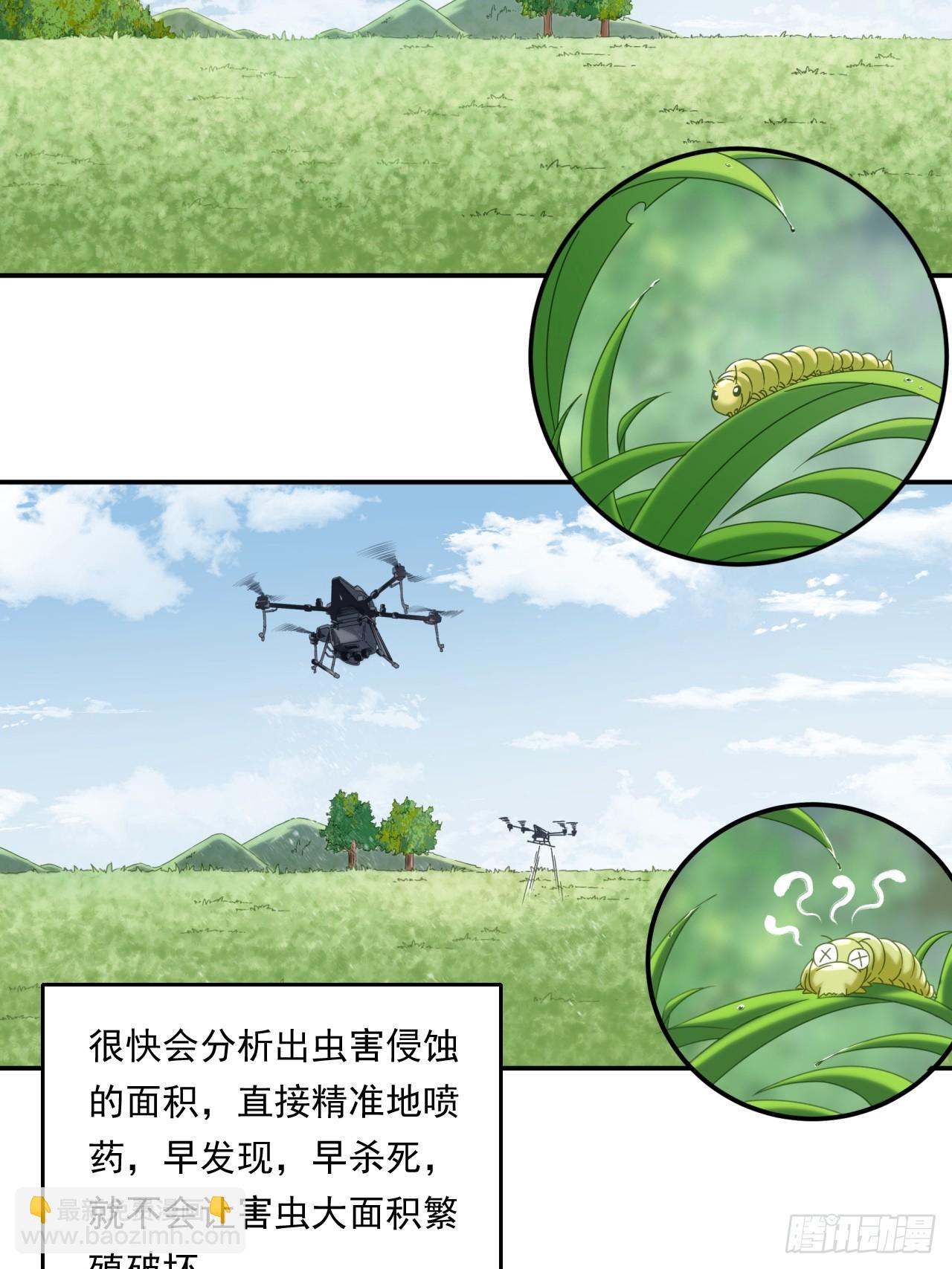 《大赢家（新投资者Z）》农民的魅力！ 第17页