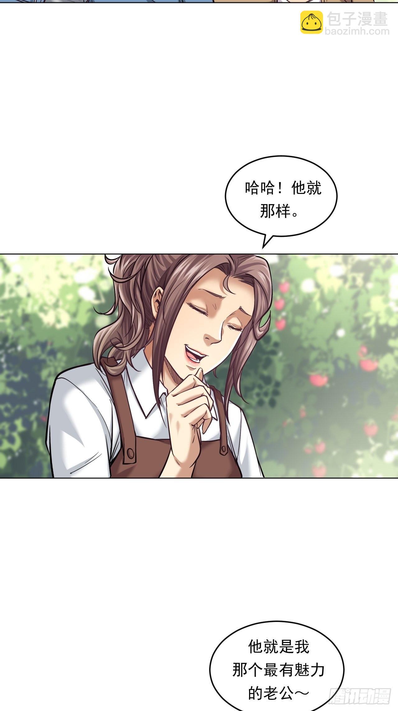 《大赢家（新投资者Z）》新型农业 第45页