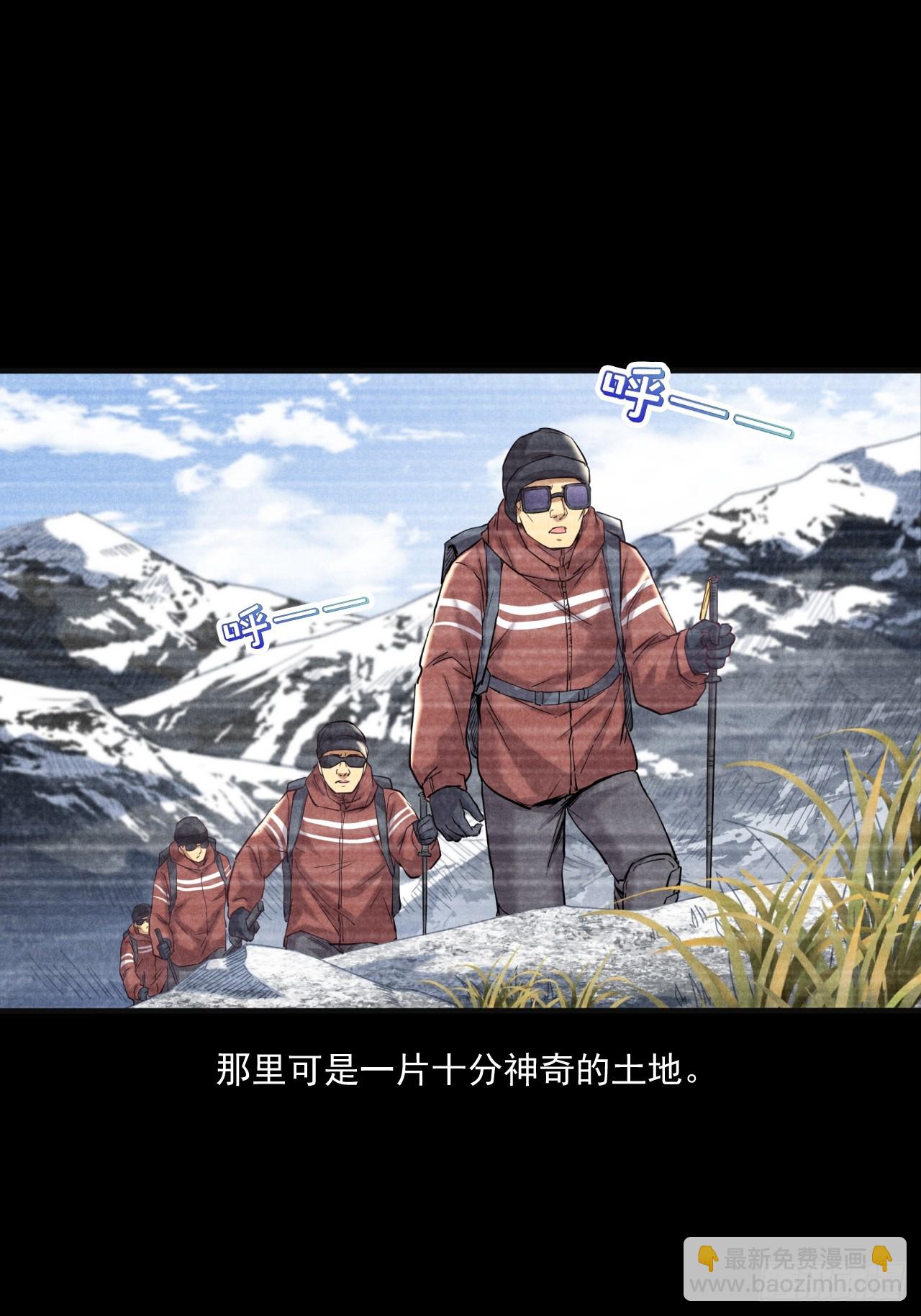 《大赢家（新投资者Z）》创造未来的真菌 第40页