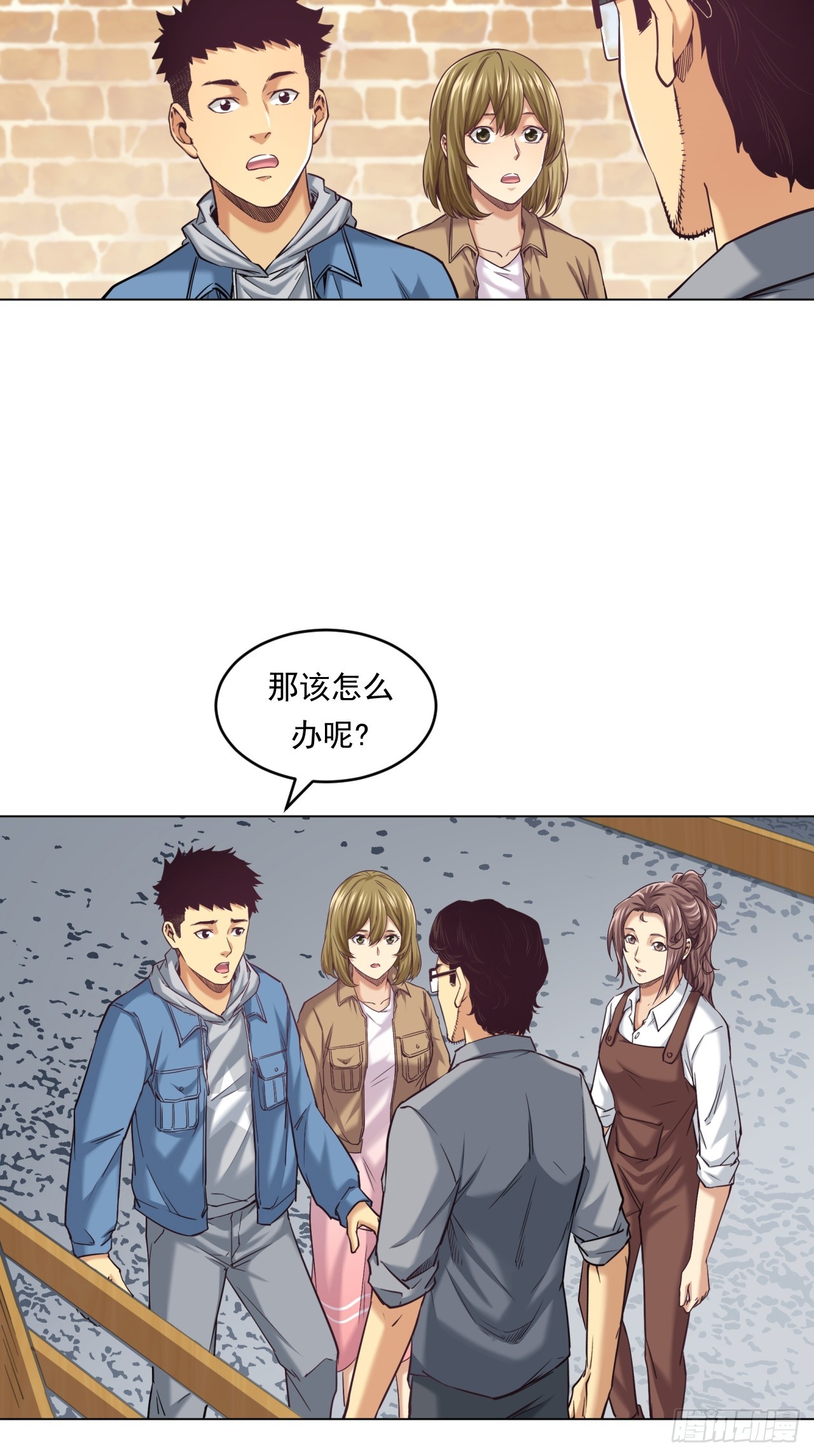《大赢家（新投资者Z）》农业，可以做到更好！ 第27页