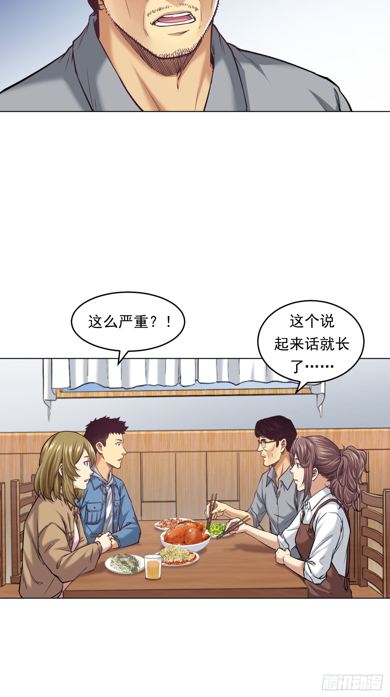 《大赢家（新投资者Z）》农业，可以做到更好！ 第3页