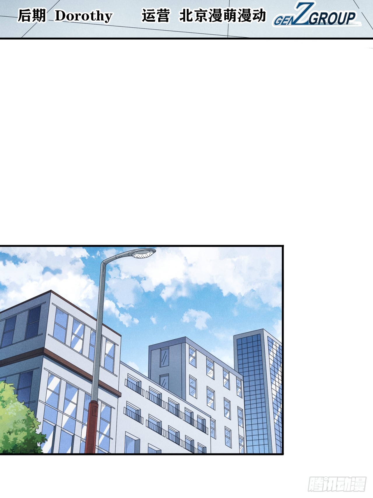 《大赢家（新投资者Z）》网络vs实体店 第3页
