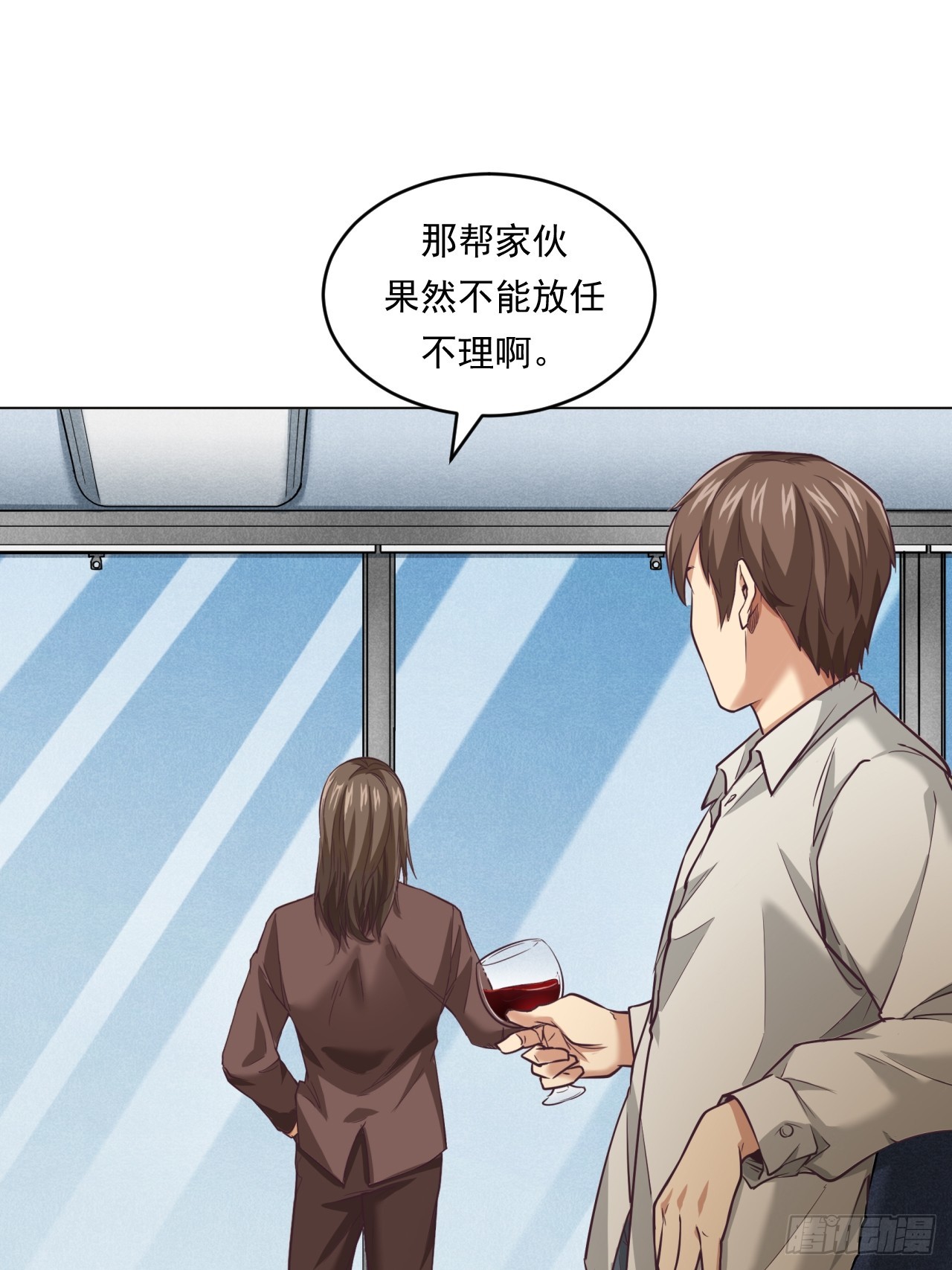 《大赢家（新投资者Z）》菜场经济理论 第11页