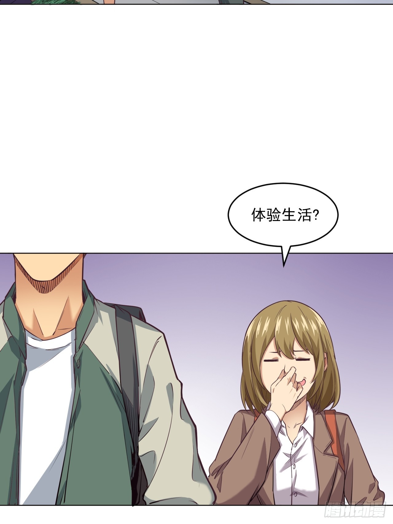 《大赢家（新投资者Z）》菜场经济理论 第18页