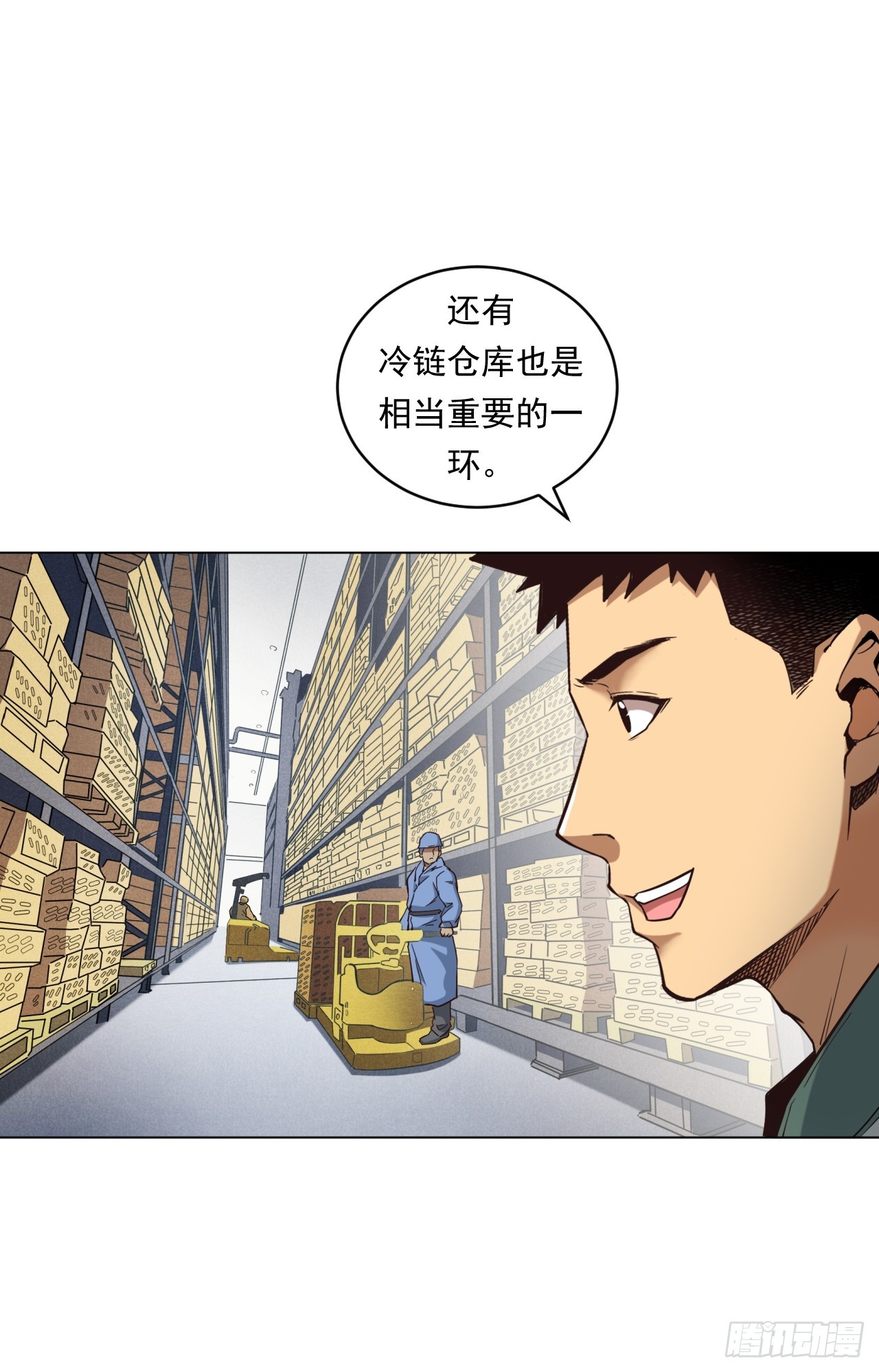 《大赢家（新投资者Z）》菜场经济理论 第36页