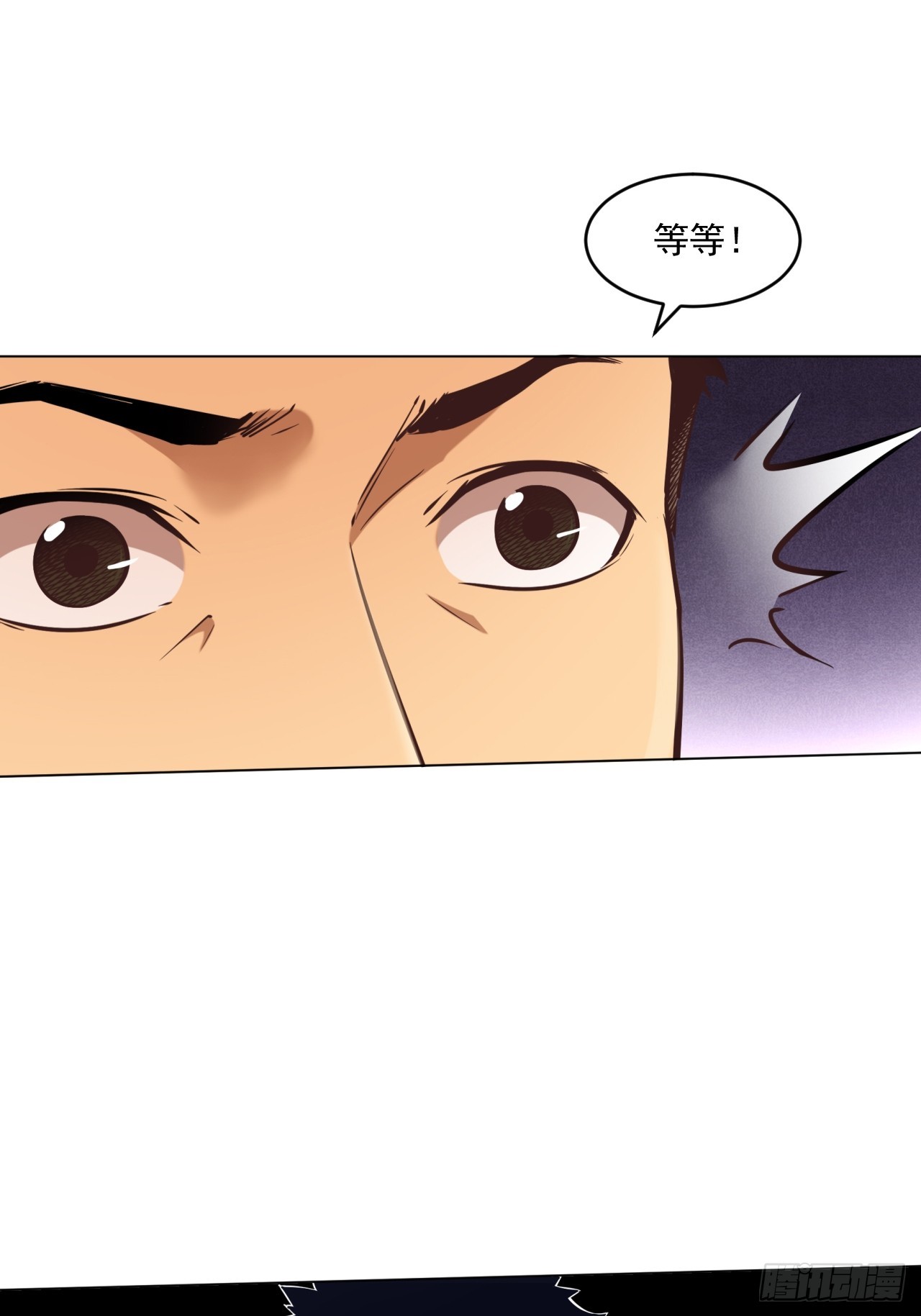 《大赢家（新投资者Z）》菜场经济理论 第41页