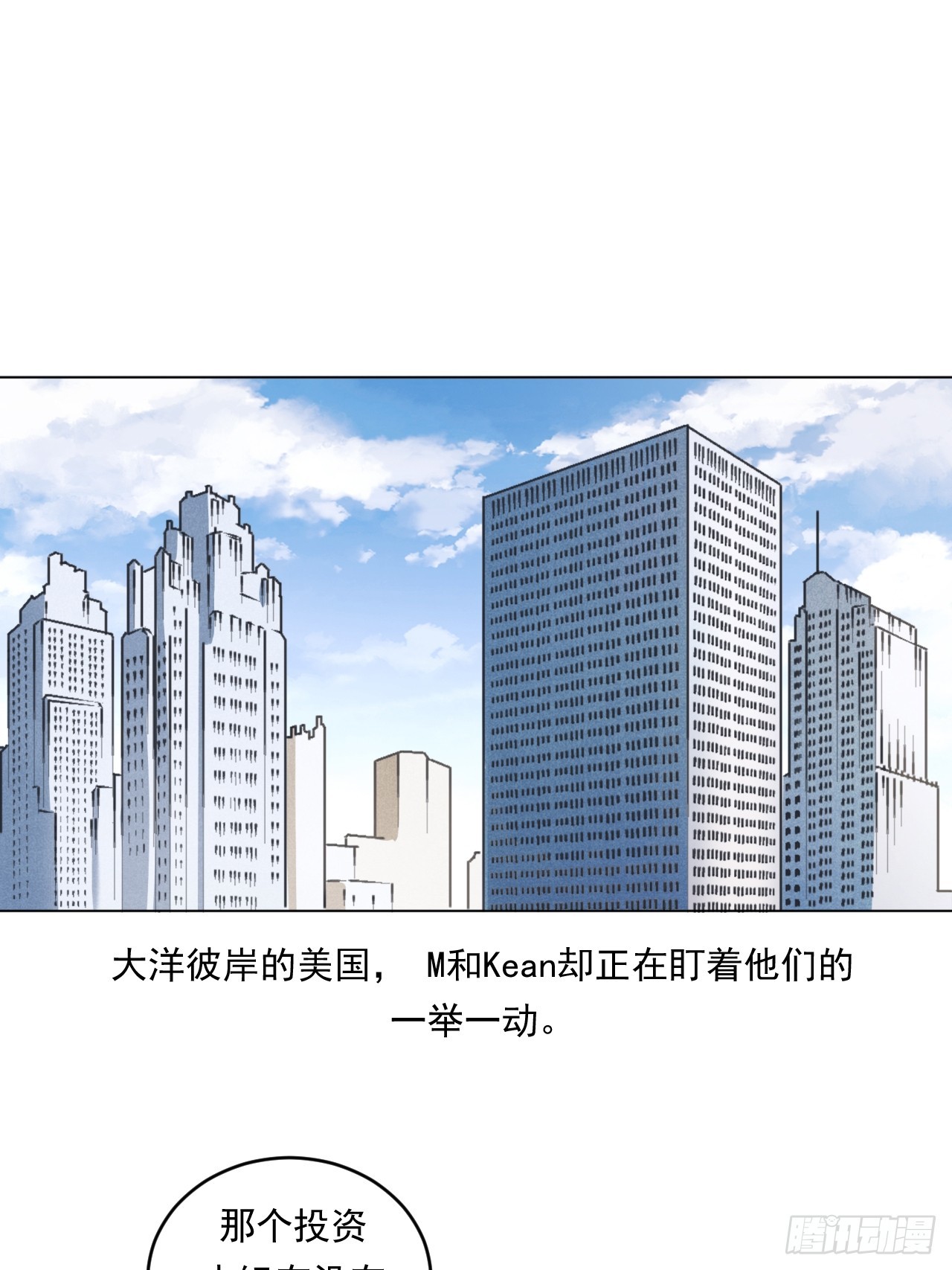 《大赢家（新投资者Z）》菜场经济理论 第4页