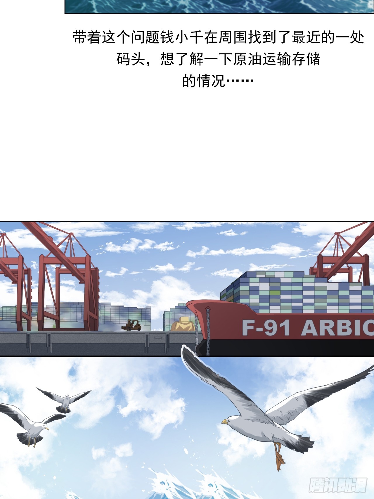 《大赢家（新投资者Z）》市场痛点 第25页