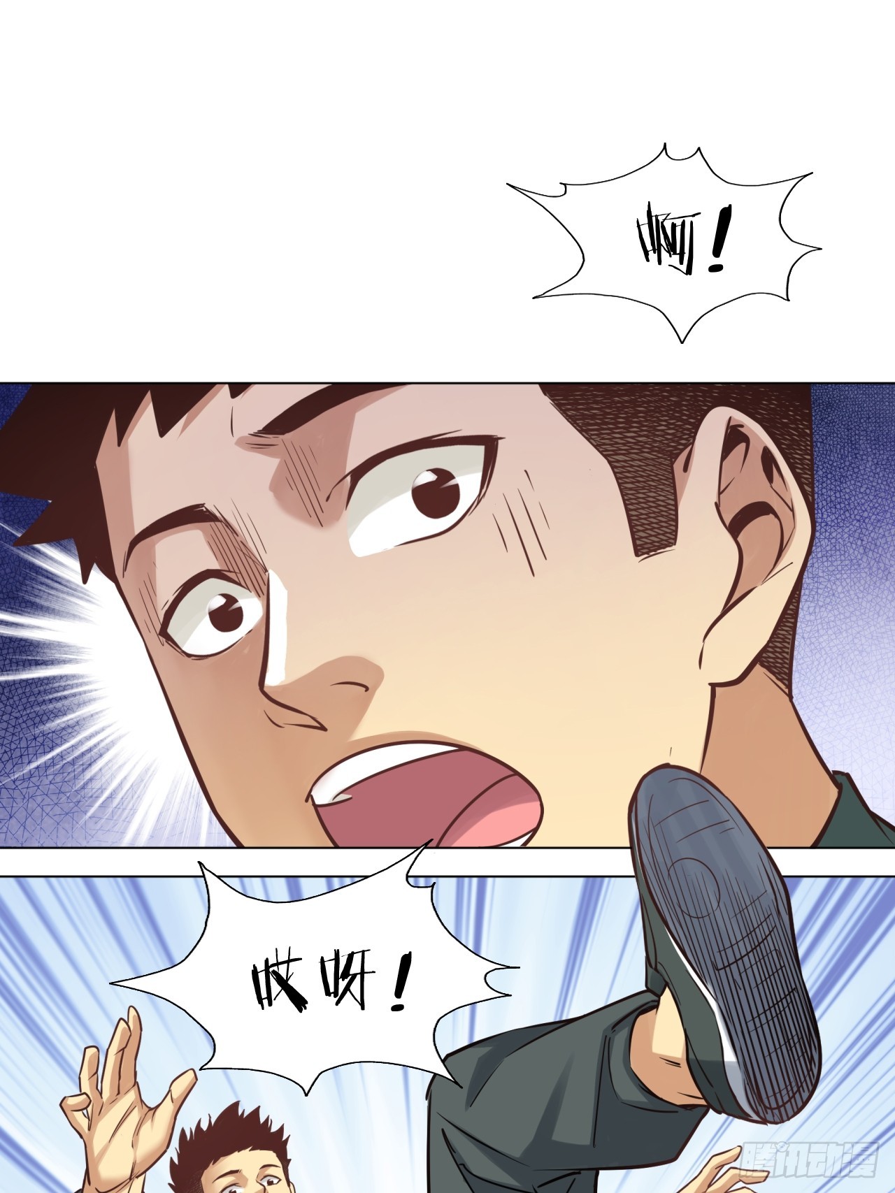《大赢家（新投资者Z）》市场痛点 第38页
