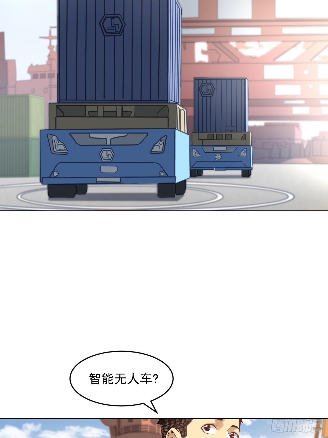 《大赢家（新投资者Z）》市场痛点 第45页