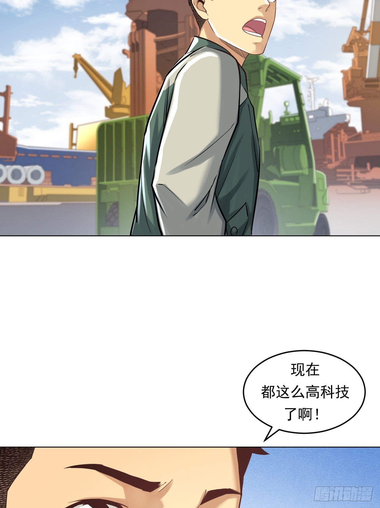 《大赢家（新投资者Z）》市场痛点 第46页