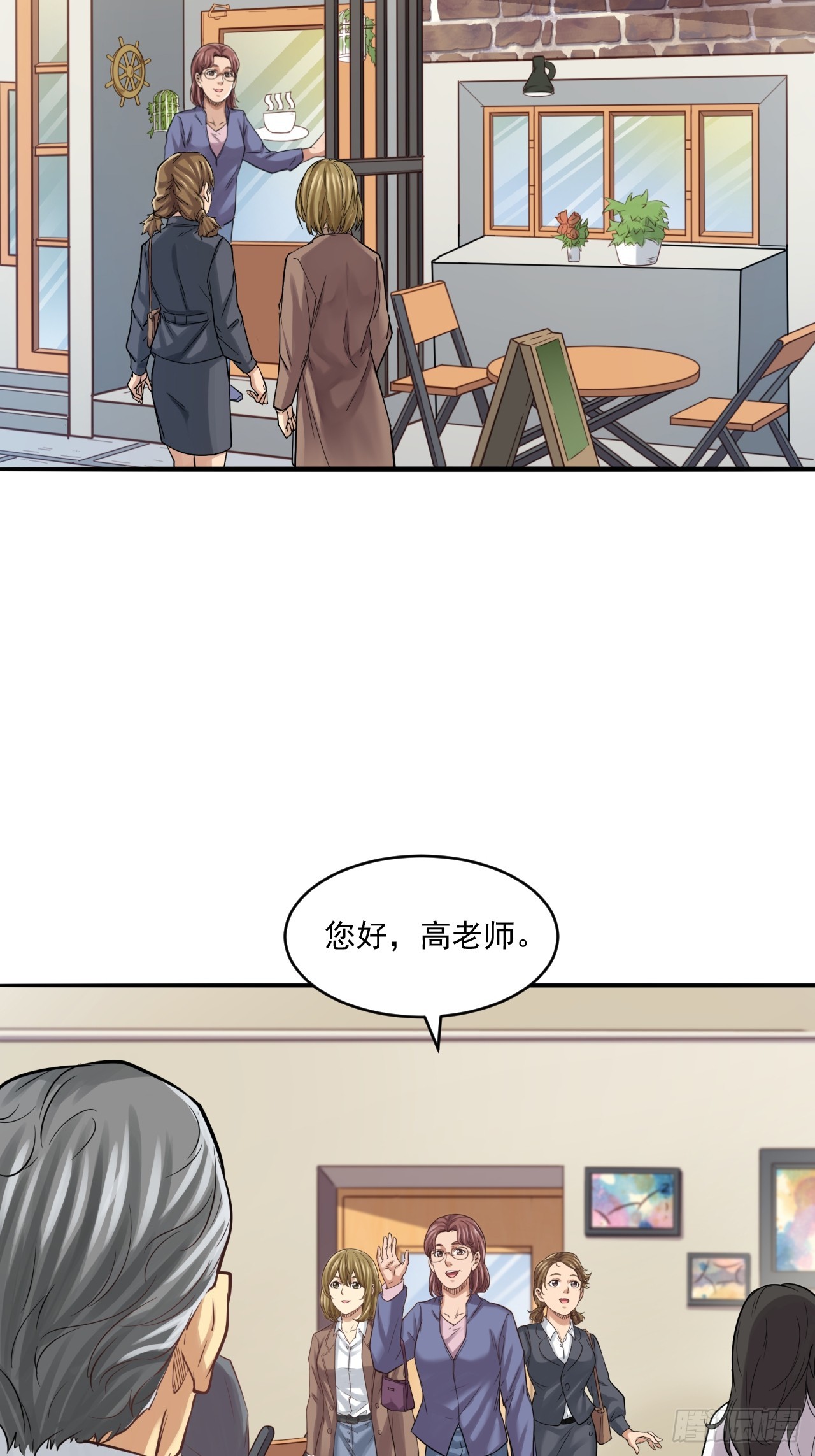 《大赢家（新投资者Z）》互联网不是洪水勐兽！ 第3页