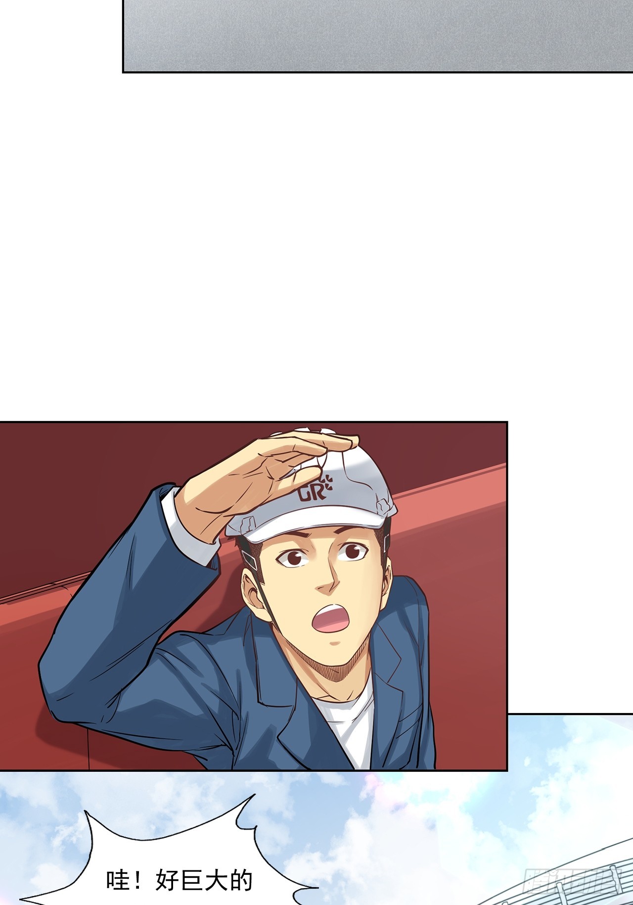 《大赢家（新投资者Z）》深入宏川 第27页