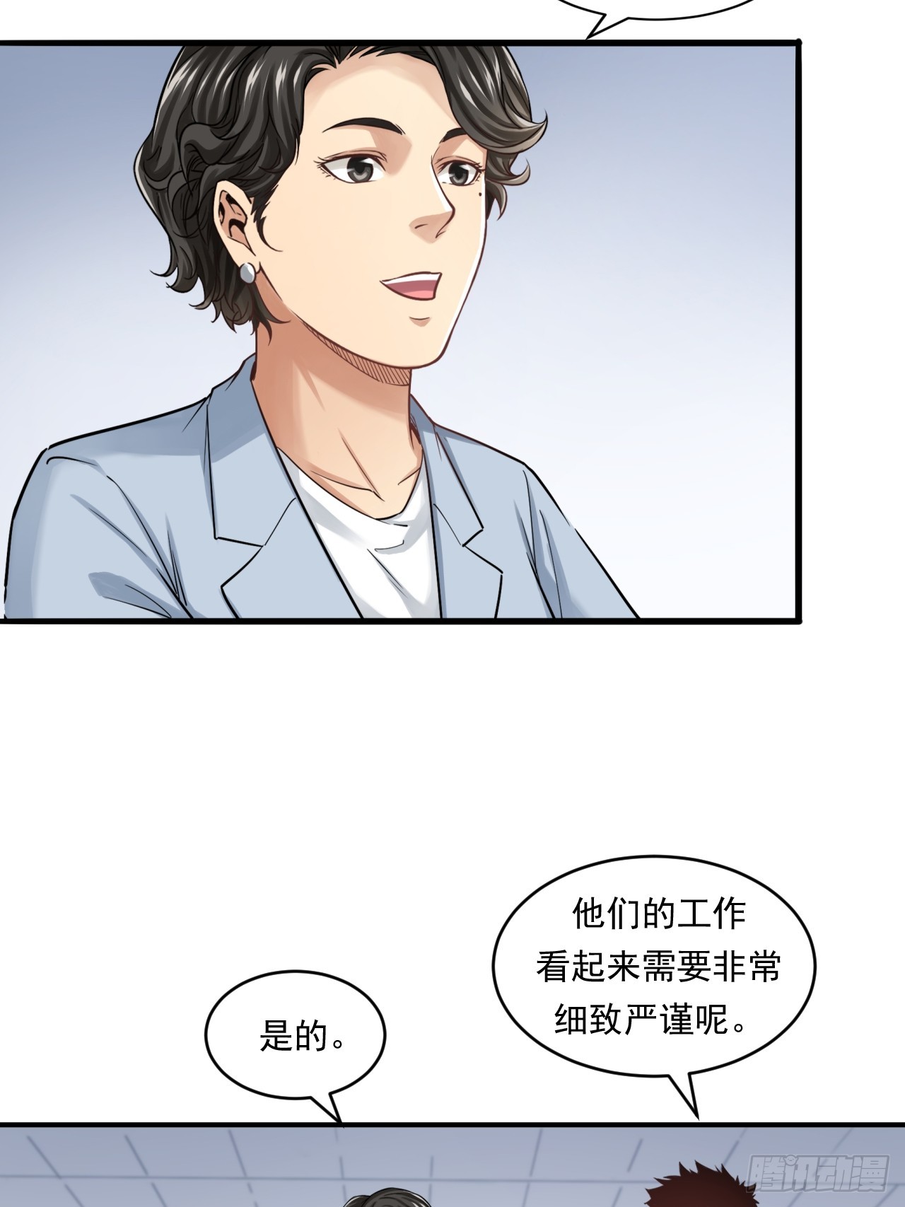 《大赢家（新投资者Z）》深入宏川 第6页
