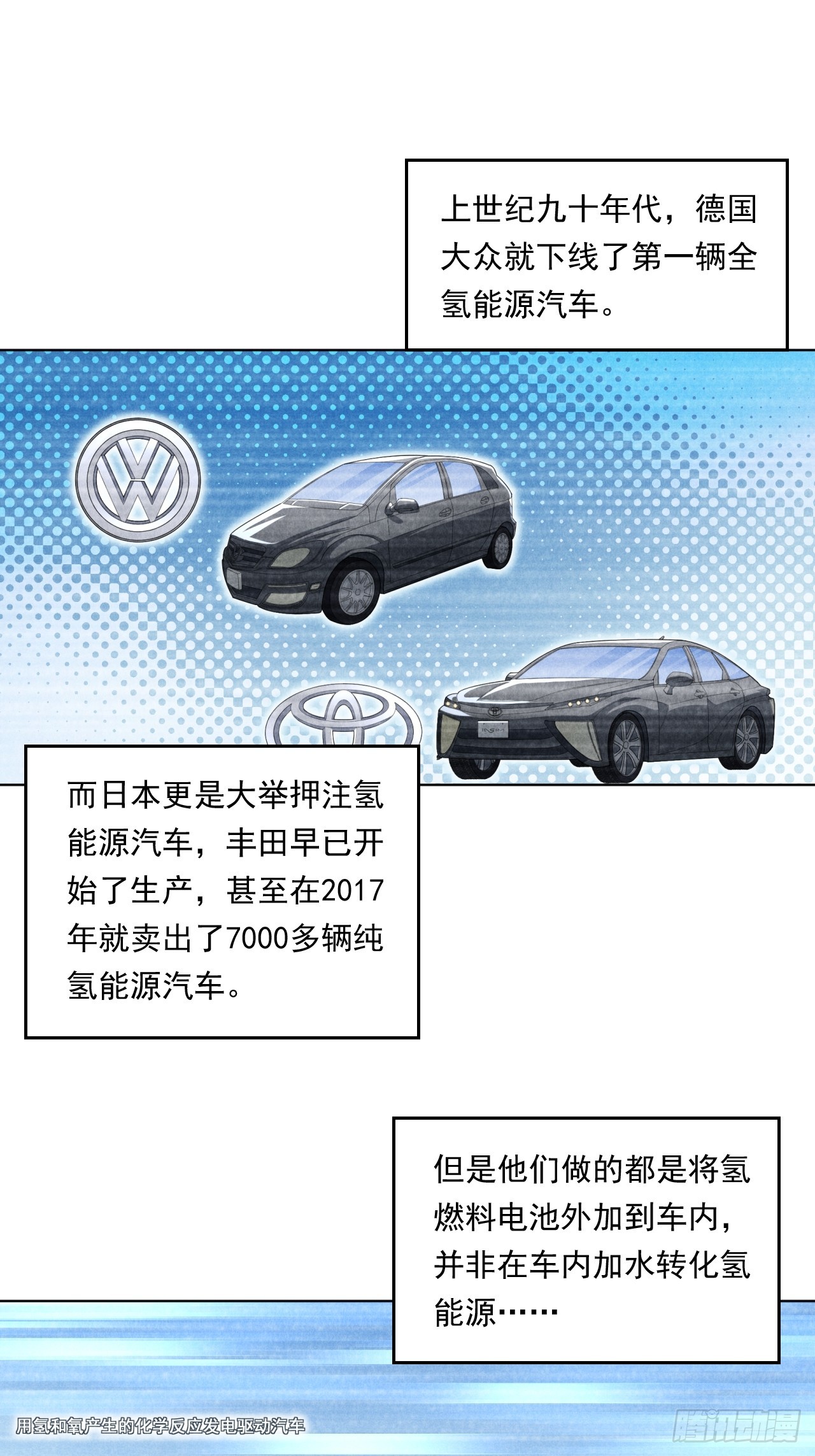 《大赢家（新投资者Z）》阴谋 第40页