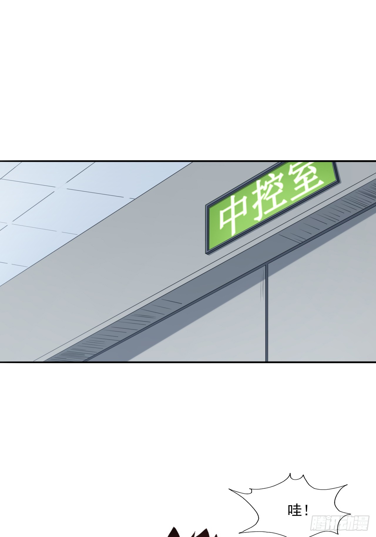 《大赢家（新投资者Z）》初入宏川 第48页