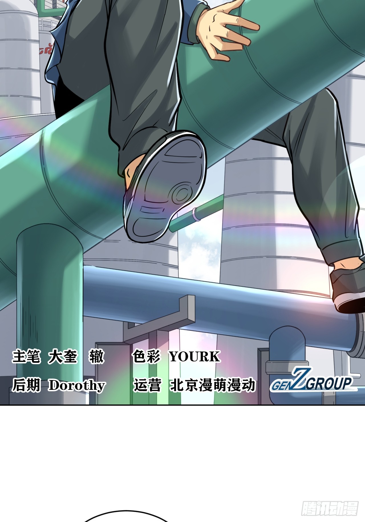 《大赢家（新投资者Z）》能源决定一切！ 第2页