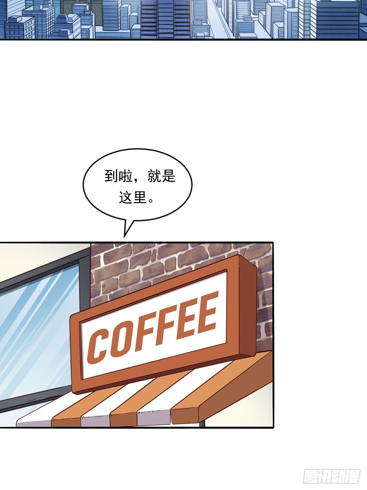 《大赢家（新投资者Z）》网络vs实体店 第36页