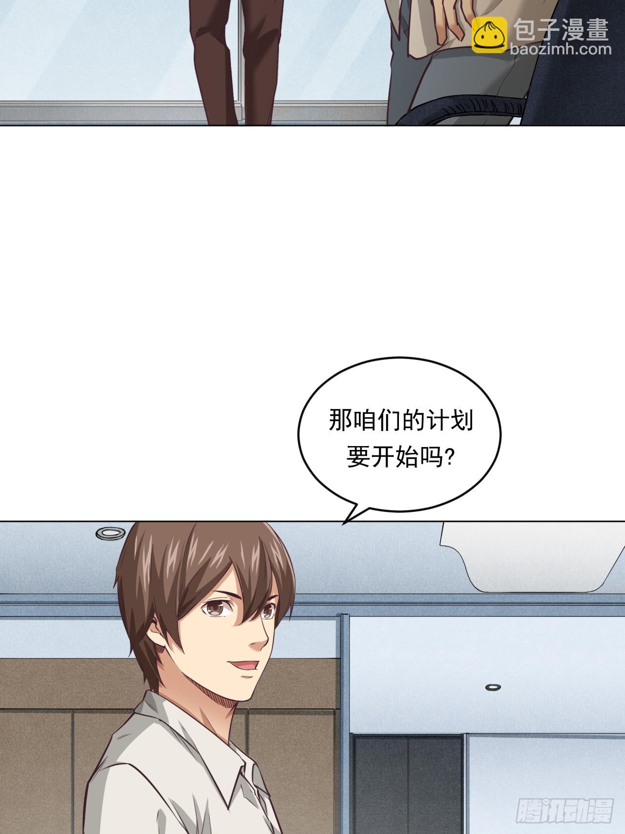 《大赢家（新投资者Z）》菜场经济理论 第12页