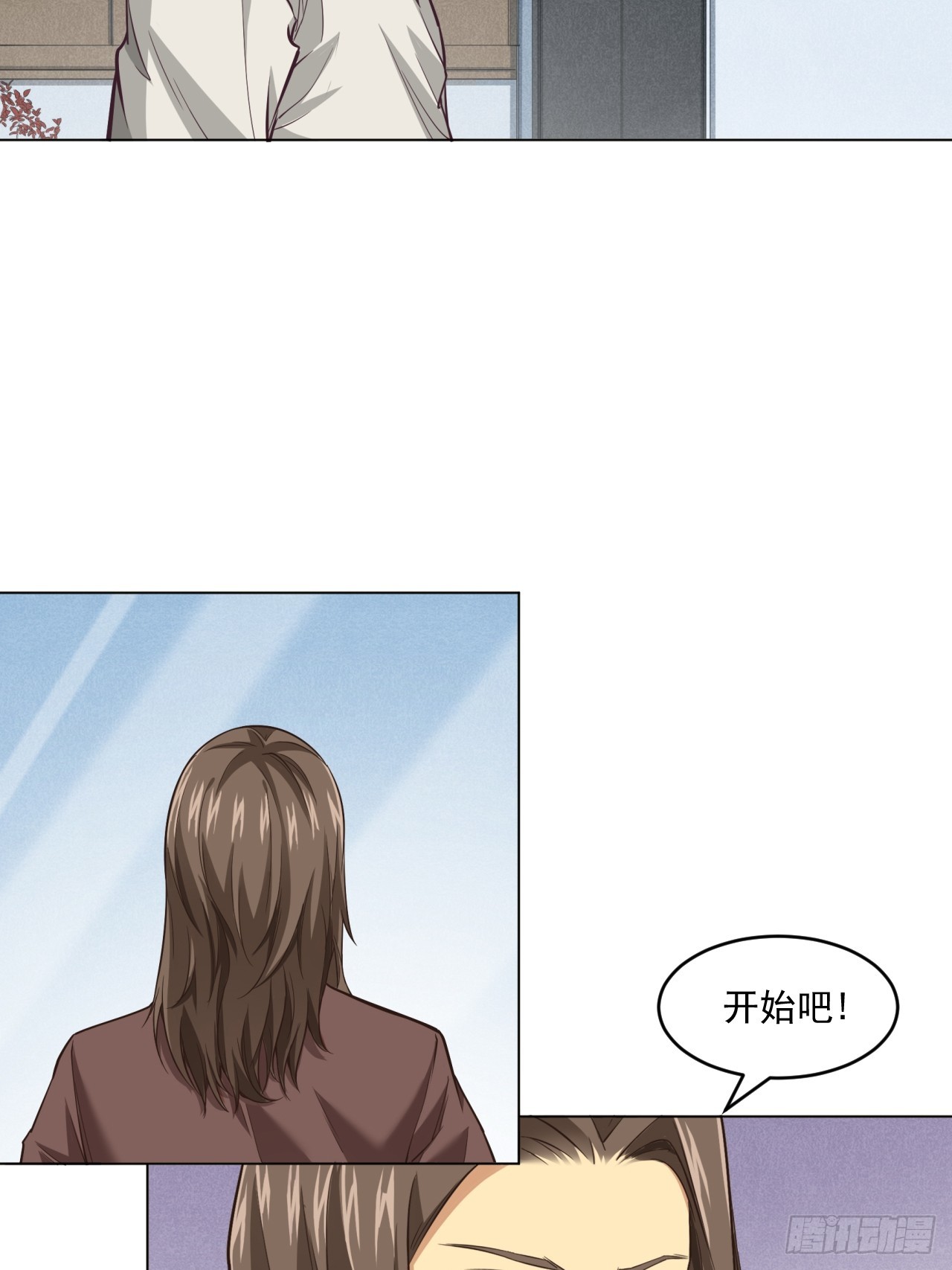 《大赢家（新投资者Z）》菜场经济理论 第13页