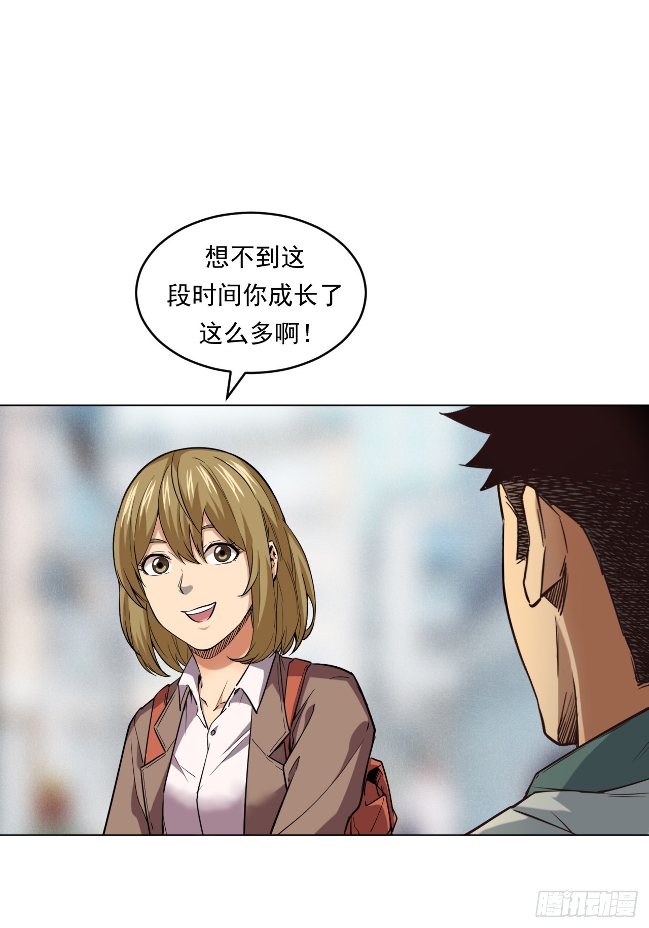 《大赢家（新投资者Z）》菜场经济理论 第39页