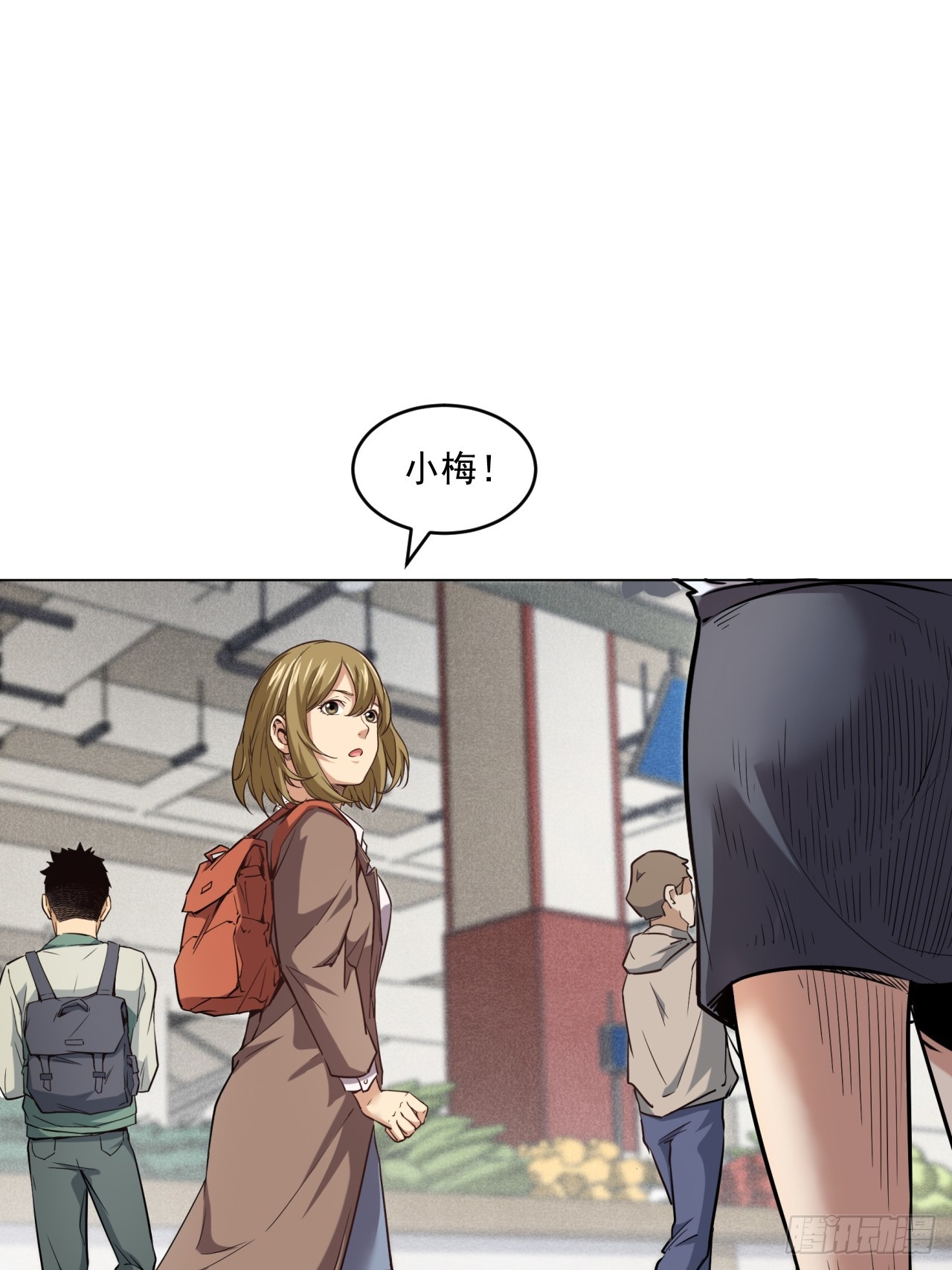 《大赢家（新投资者Z）》菜场经济理论 第48页
