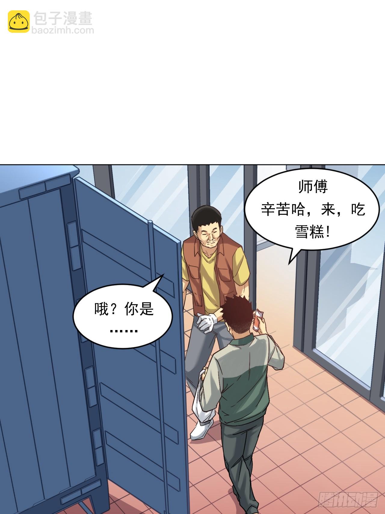 《大赢家（新投资者Z）》市场痛点 第15页