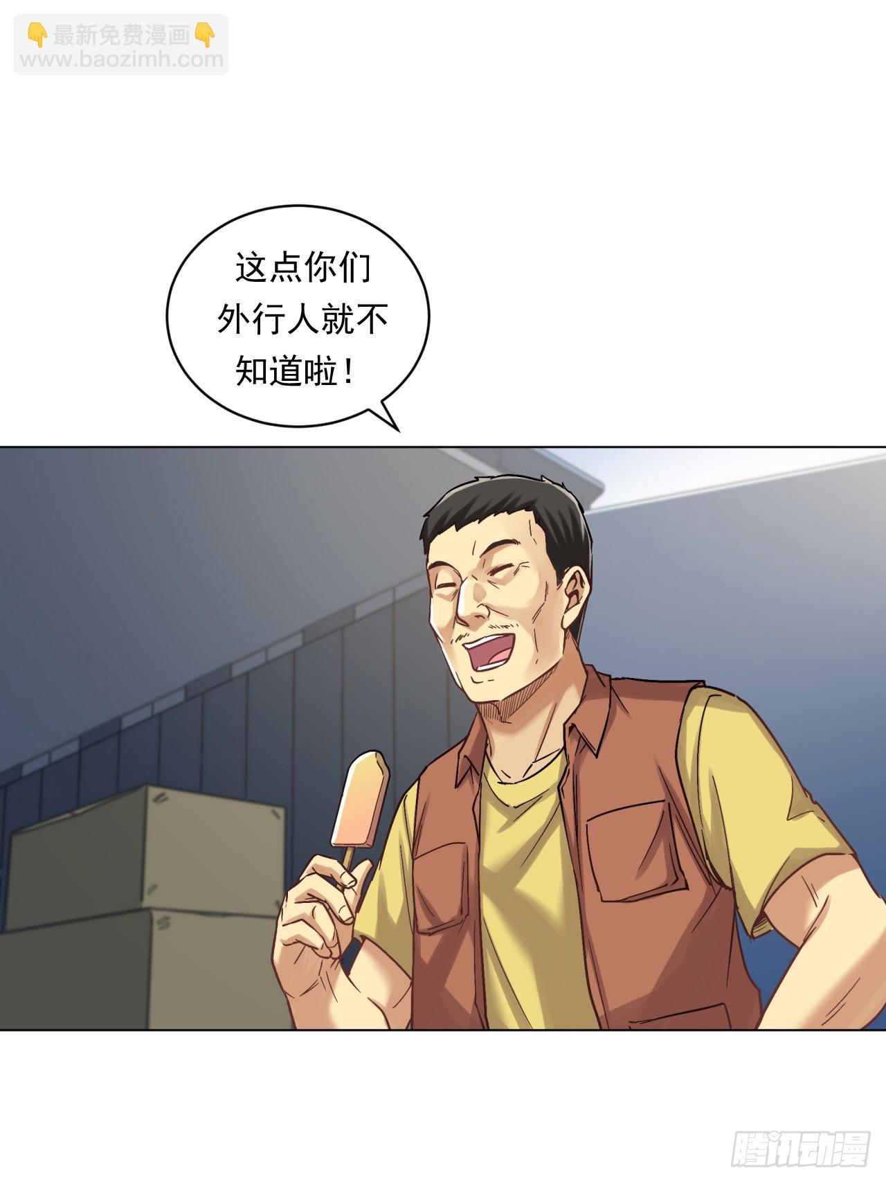 《大赢家（新投资者Z）》市场痛点 第20页