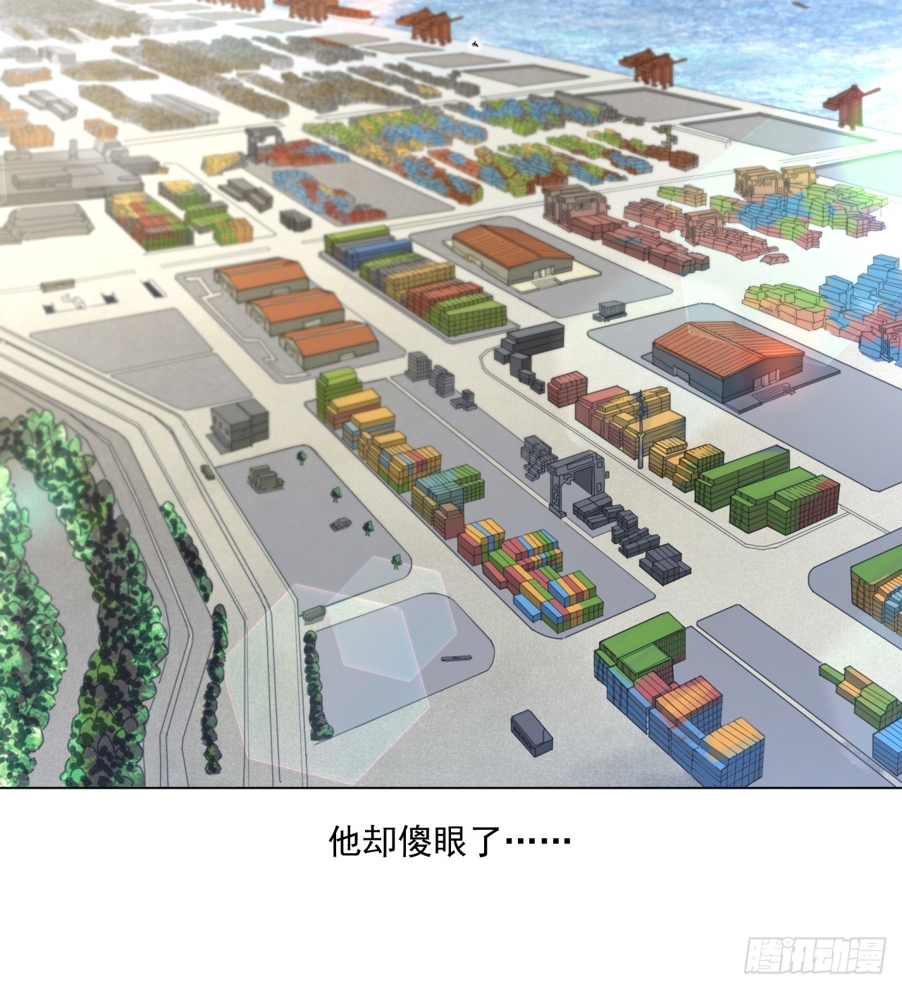 《大赢家（新投资者Z）》市场痛点 第29页