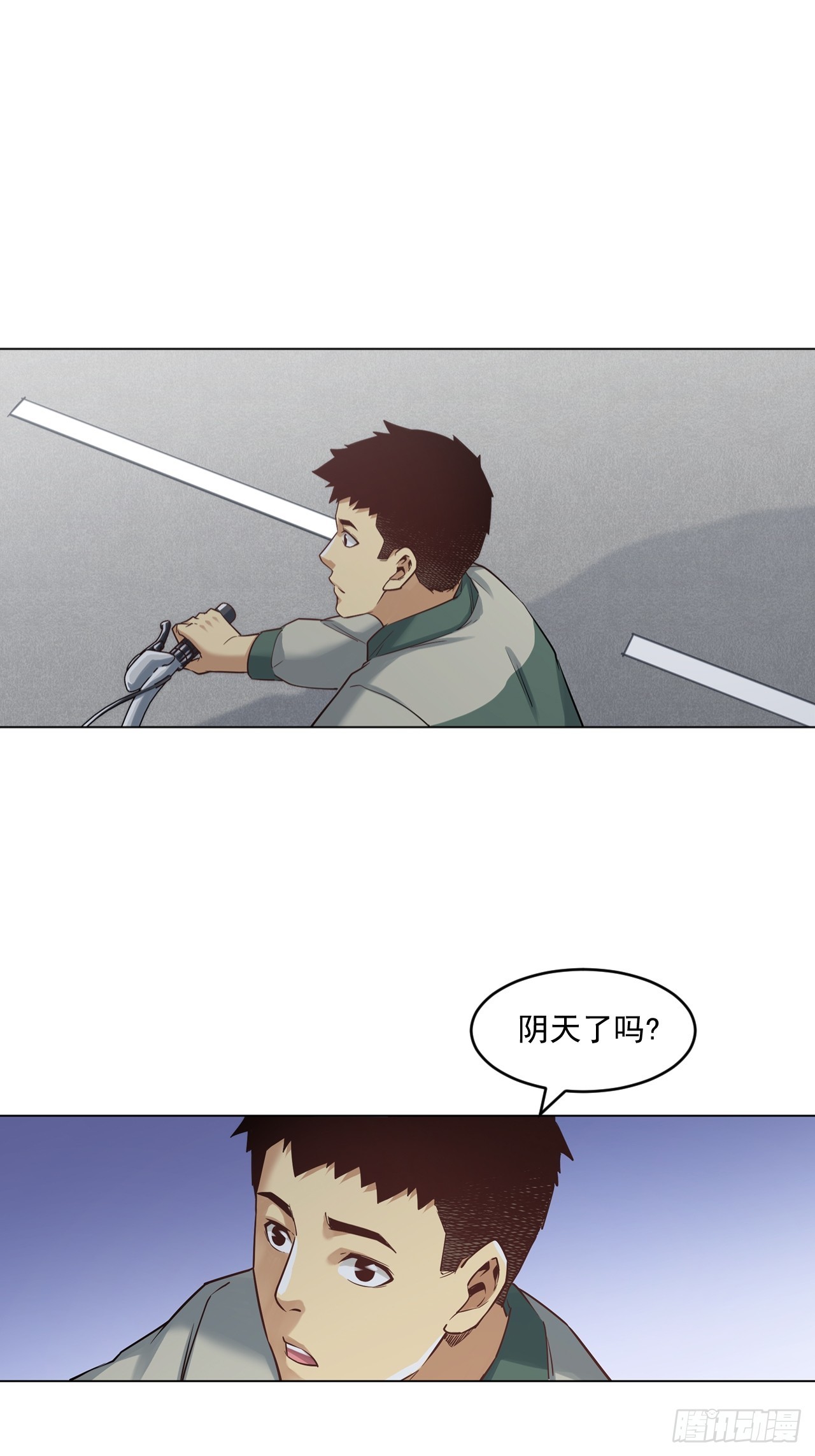 《大赢家（新投资者Z）》市场痛点 第30页