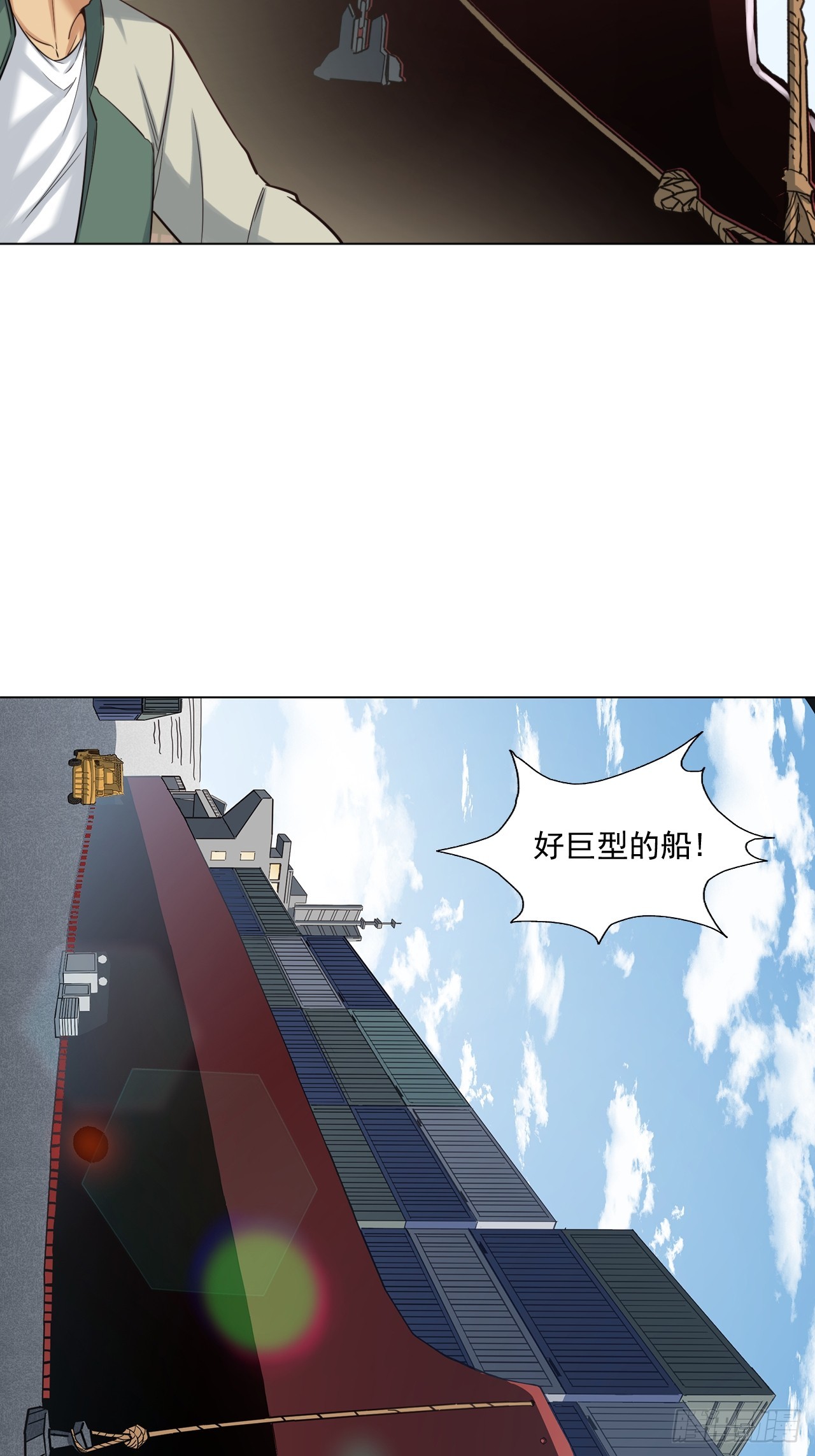 《大赢家（新投资者Z）》市场痛点 第32页