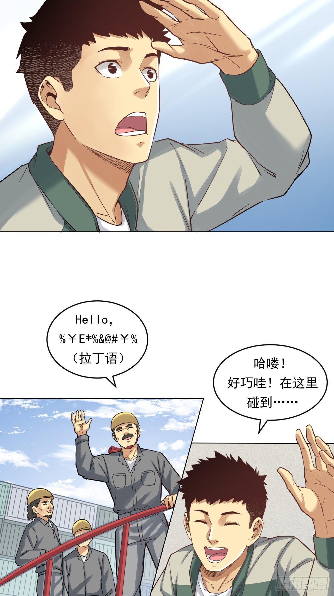 《大赢家（新投资者Z）》市场痛点 第34页