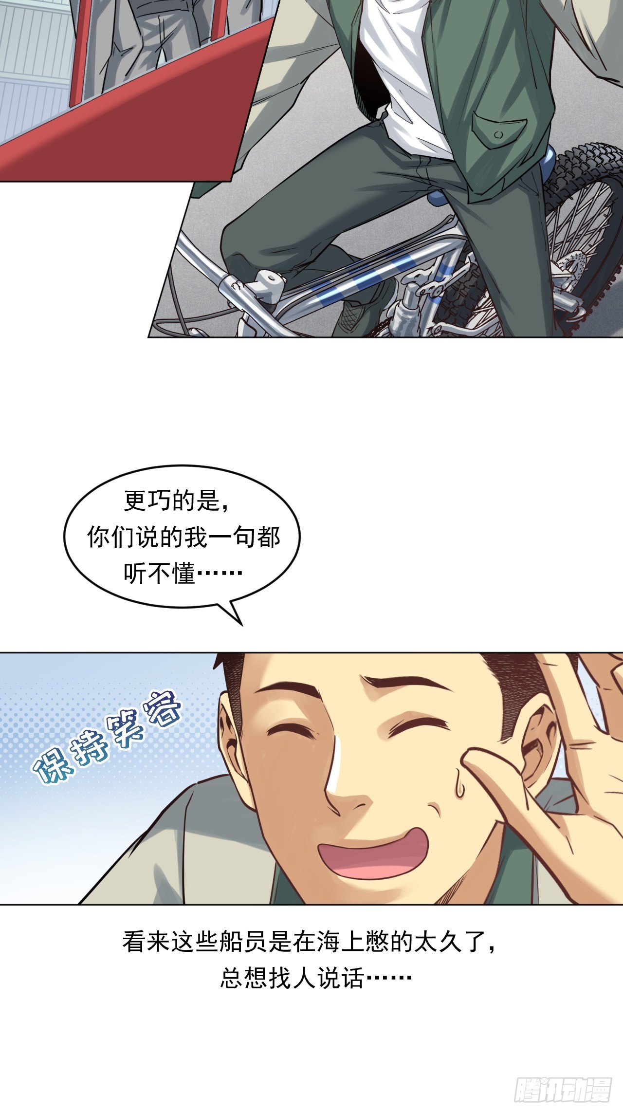 《大赢家（新投资者Z）》市场痛点 第35页