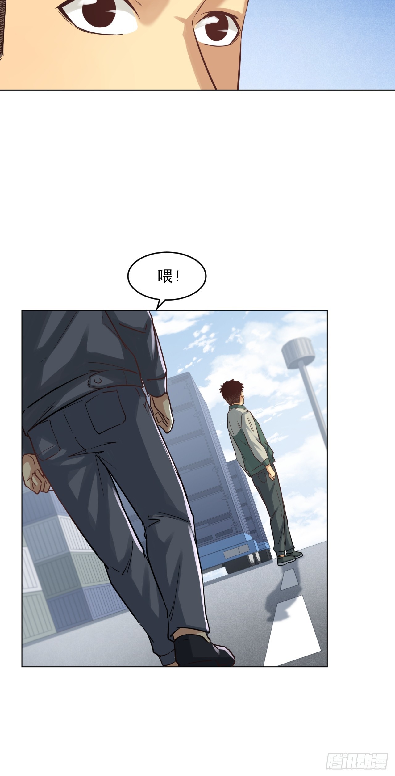 《大赢家（新投资者Z）》市场痛点 第47页