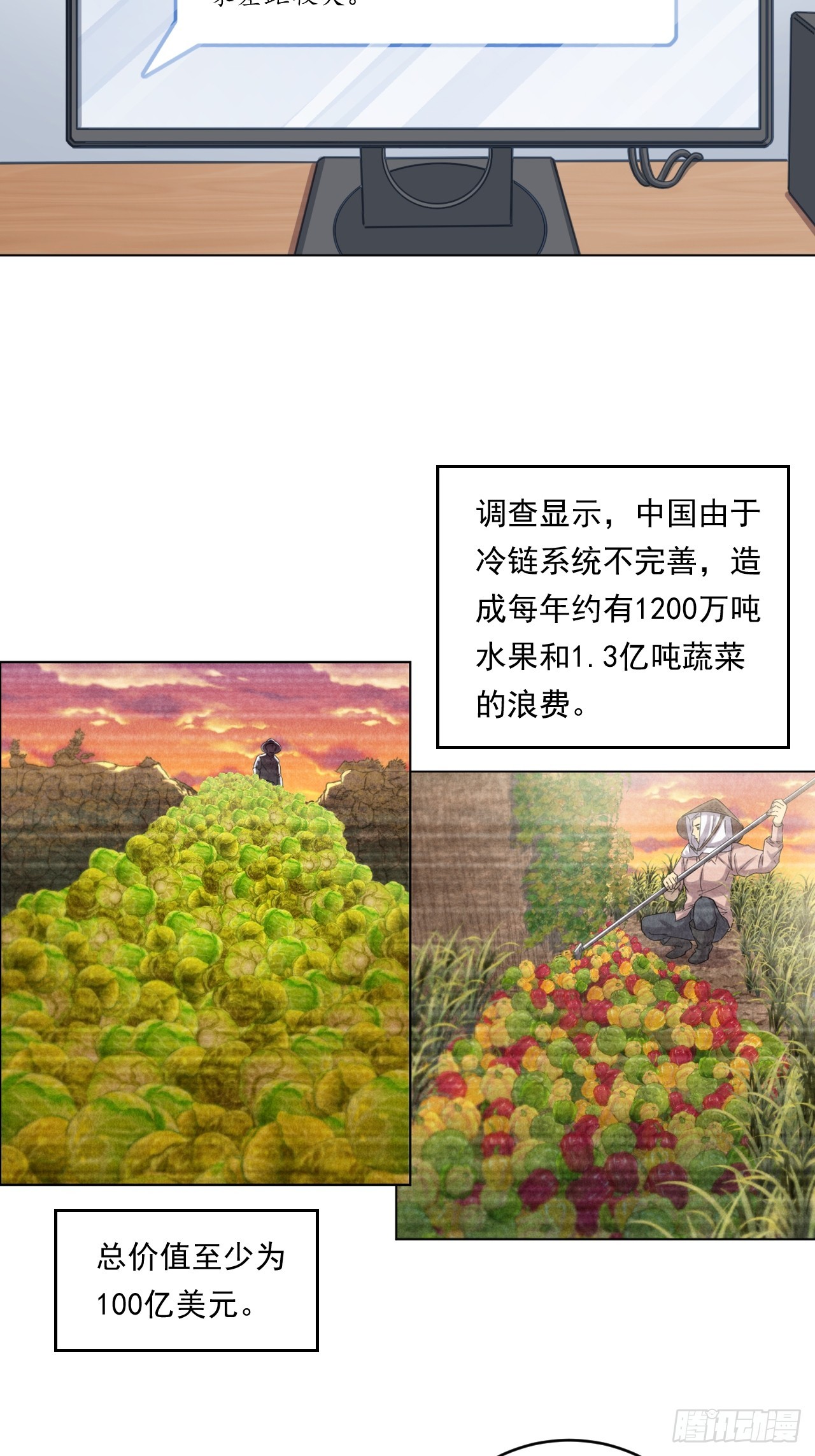 《大赢家（新投资者Z）》市场痛点 第6页