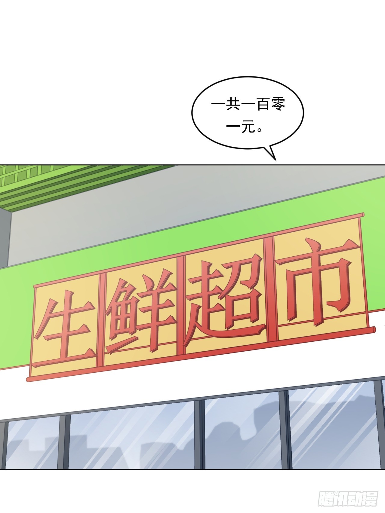《大赢家（新投资者Z）》市场痛点 第9页