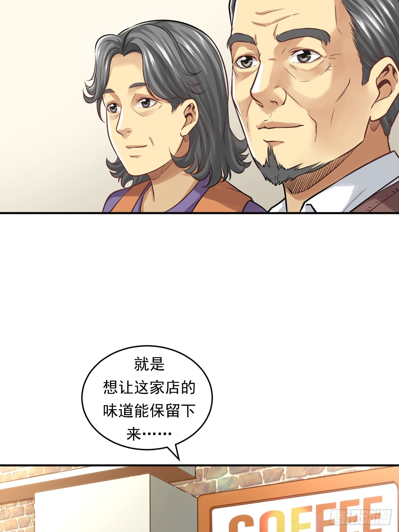 《大赢家（新投资者Z）》互联网不是洪水勐兽！ 第42页