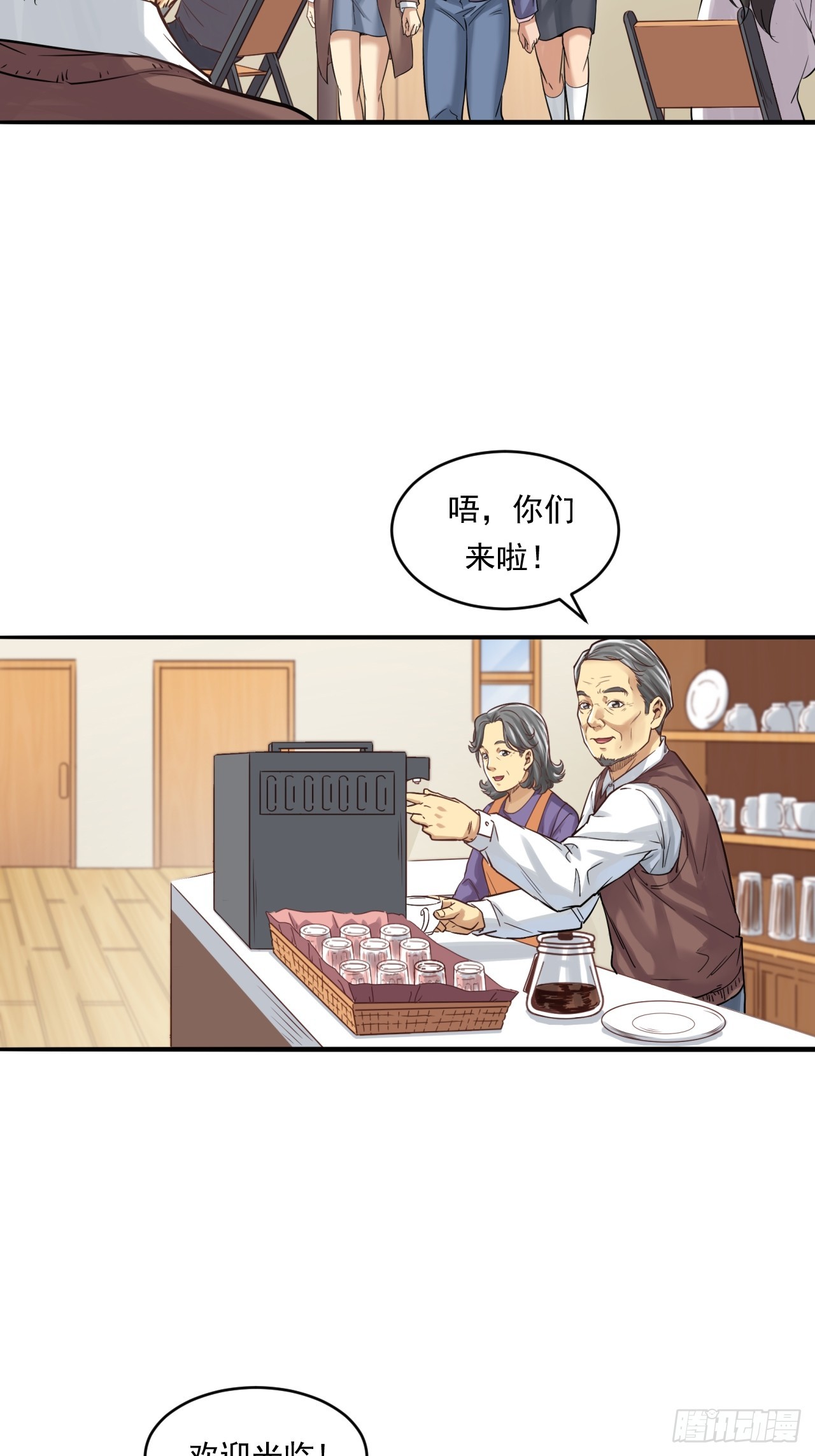 《大赢家（新投资者Z）》互联网不是洪水勐兽！ 第4页