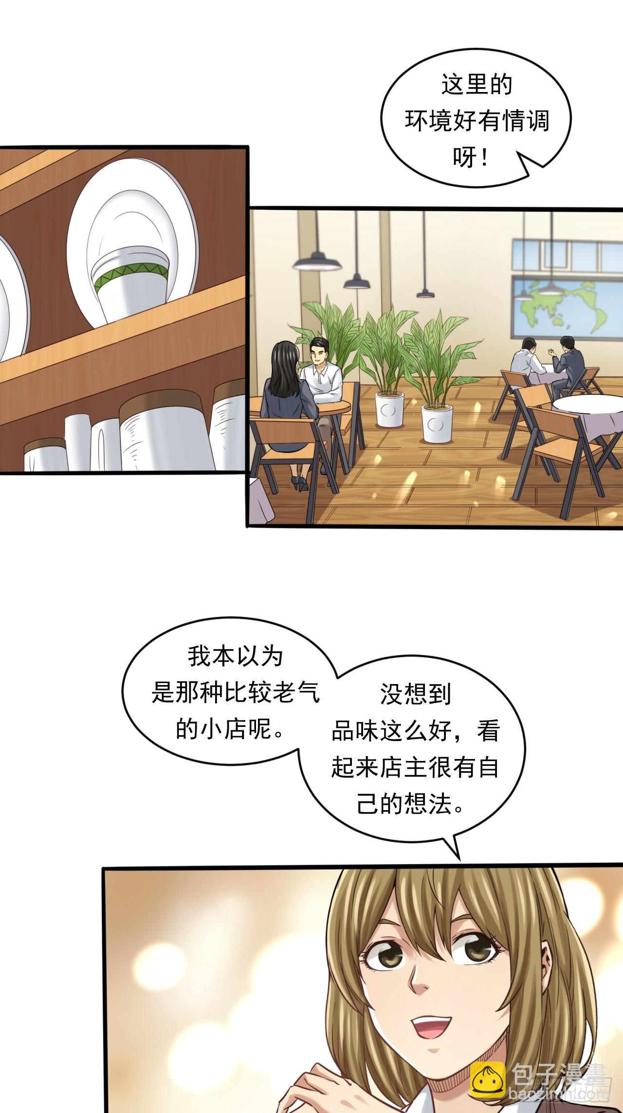 《大赢家（新投资者Z）》互联网不是洪水勐兽！ 第7页