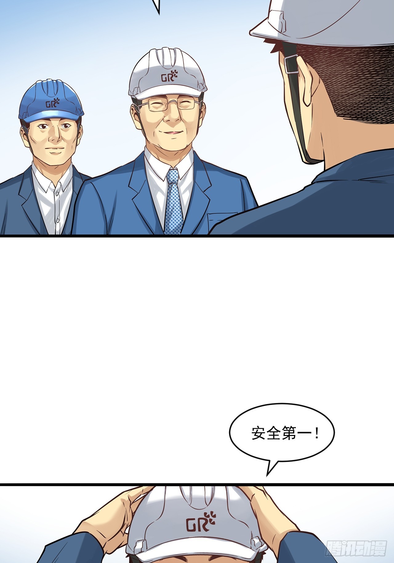 《大赢家（新投资者Z）》深入宏川 第25页