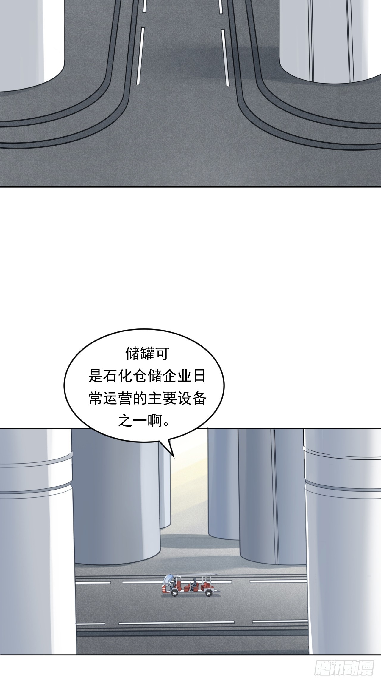 《大赢家（新投资者Z）》深入宏川 第36页